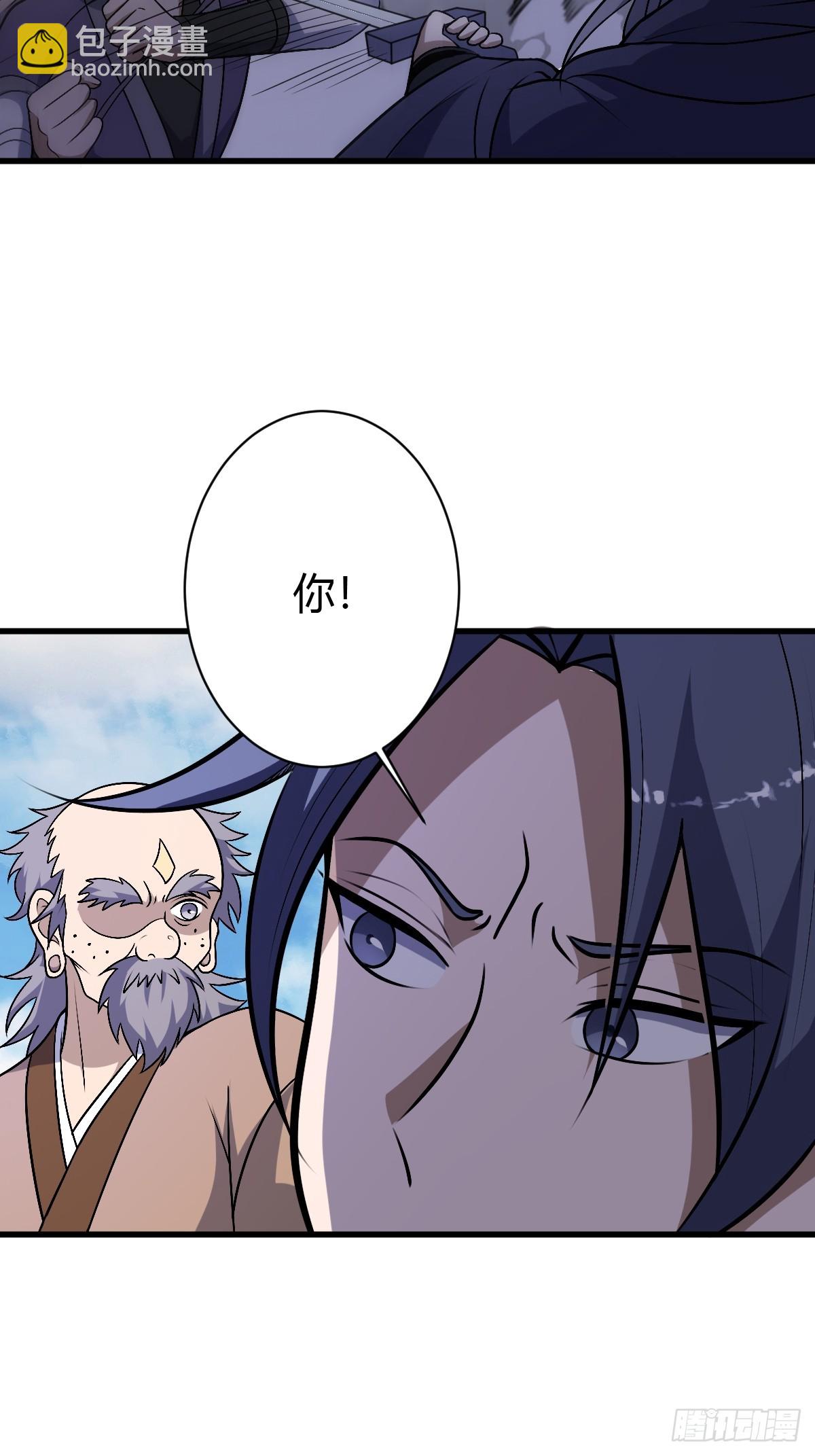 180(1/2)-第179话