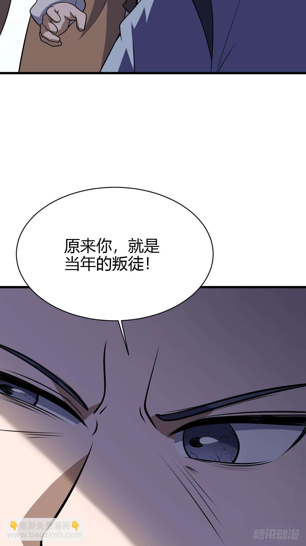 180(1/2)-第179话