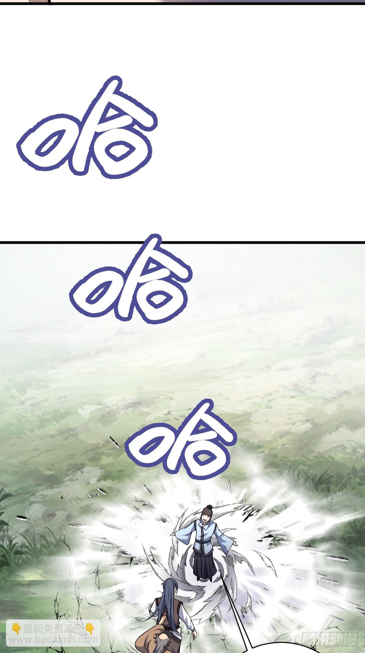 180(1/2)-第179话
