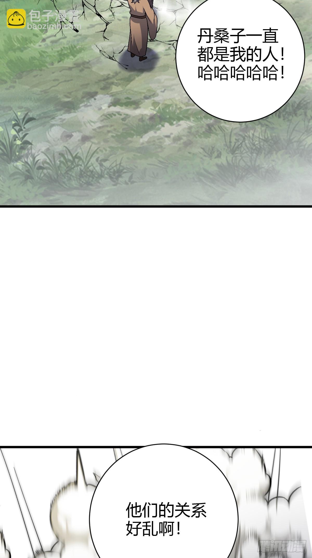 180(1/2)-第179话