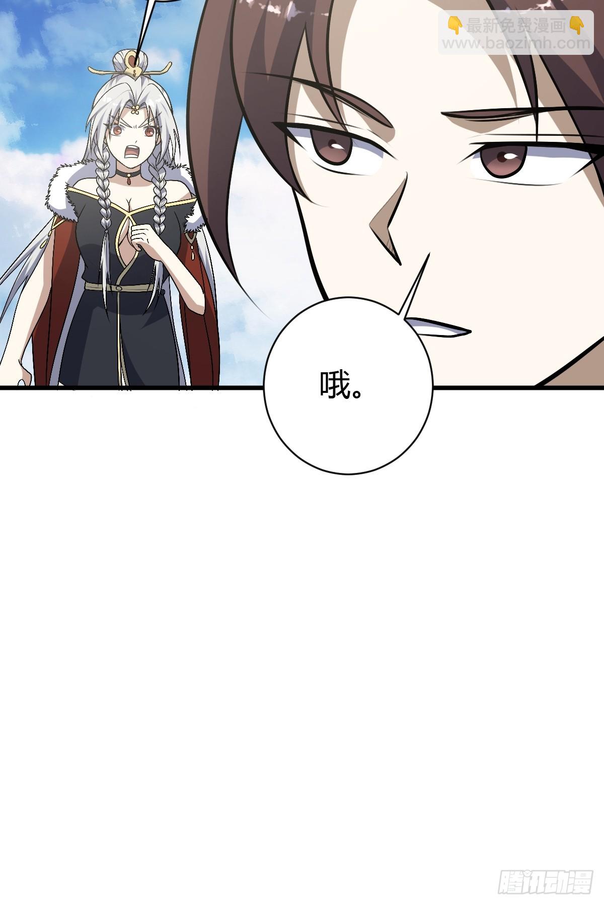 180(1/2)-第179话
