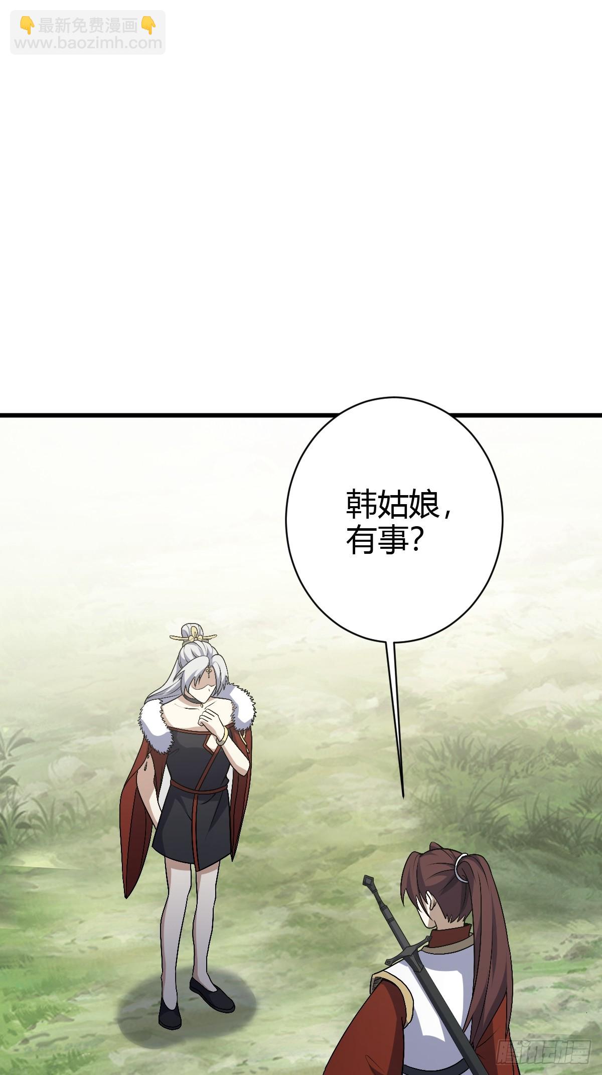 180(1/2)-第179话