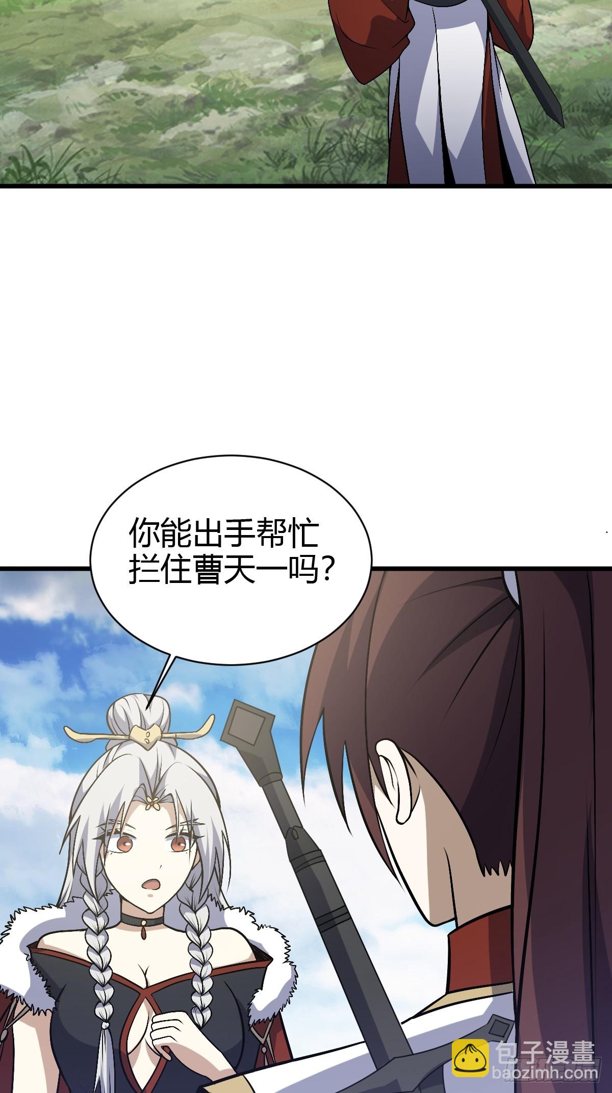 180(1/2)-第179话