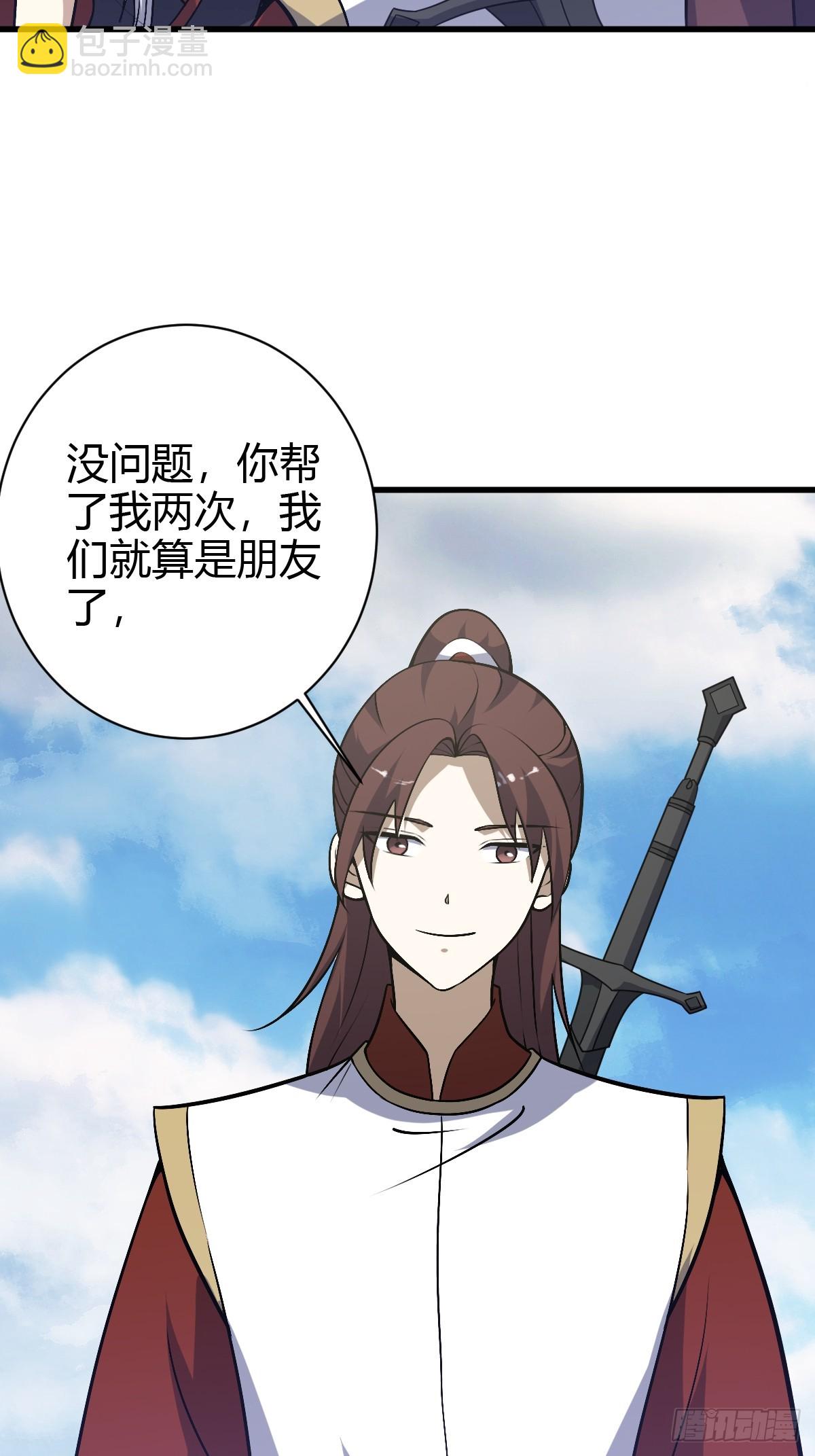 180(1/2)-第179话