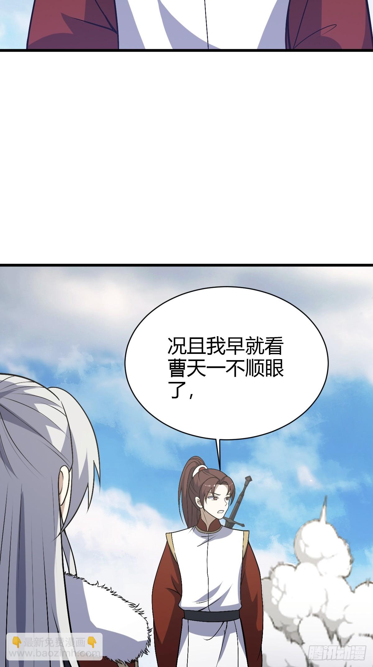 180(1/2)-第179话