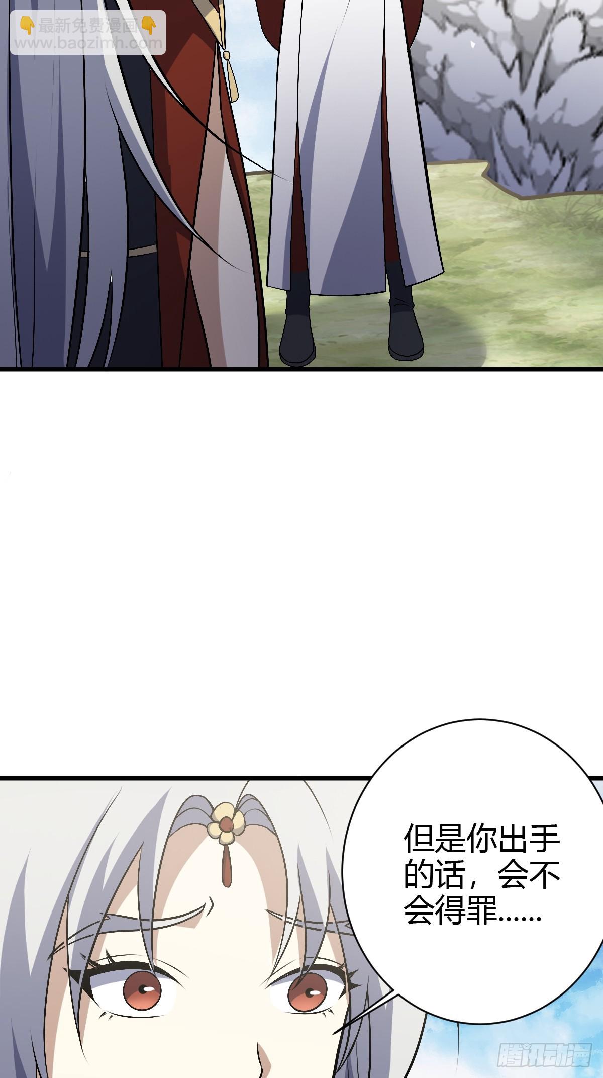 180(1/2)-第179话