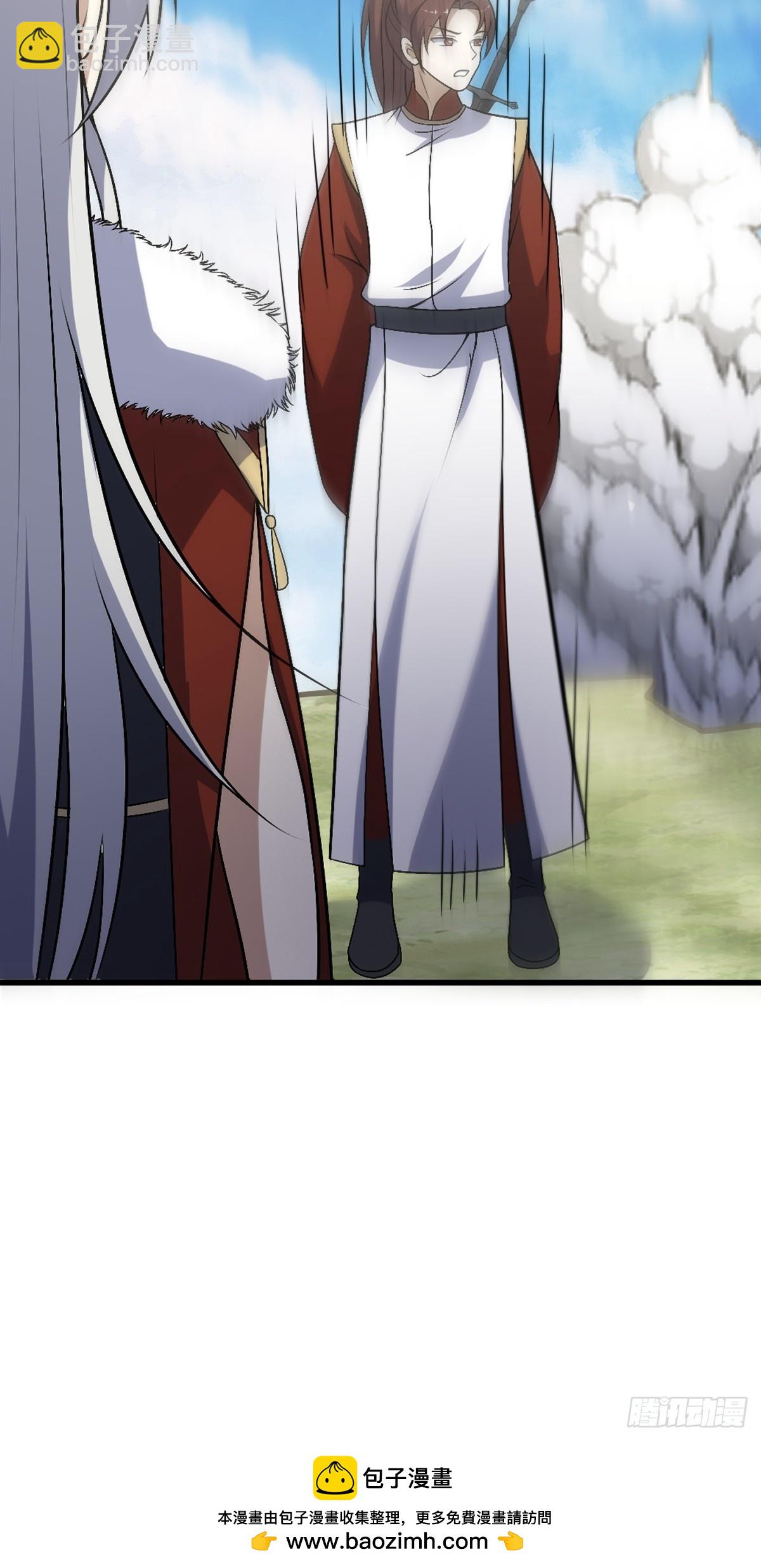 180(1/2)-第179话
