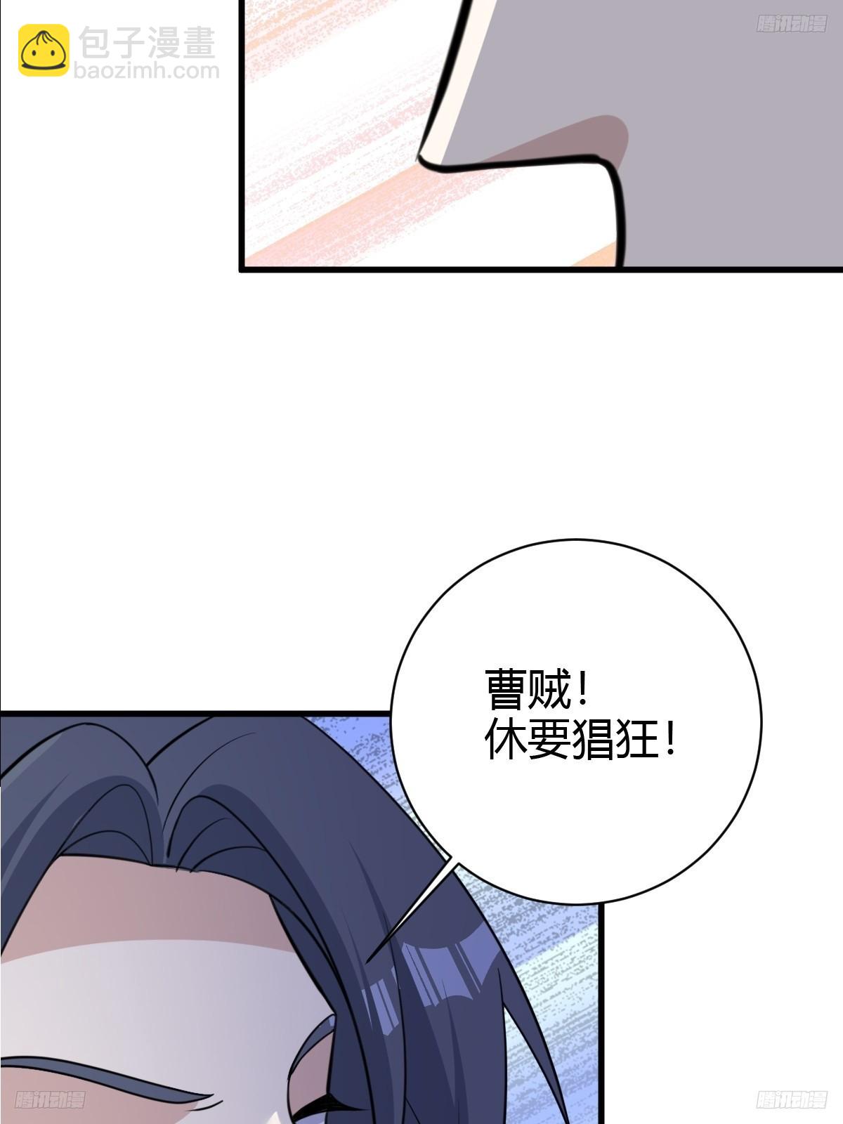 180(1/2)-第179话