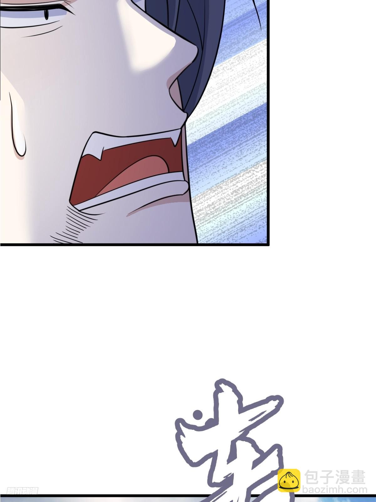 180(1/2)-第179话