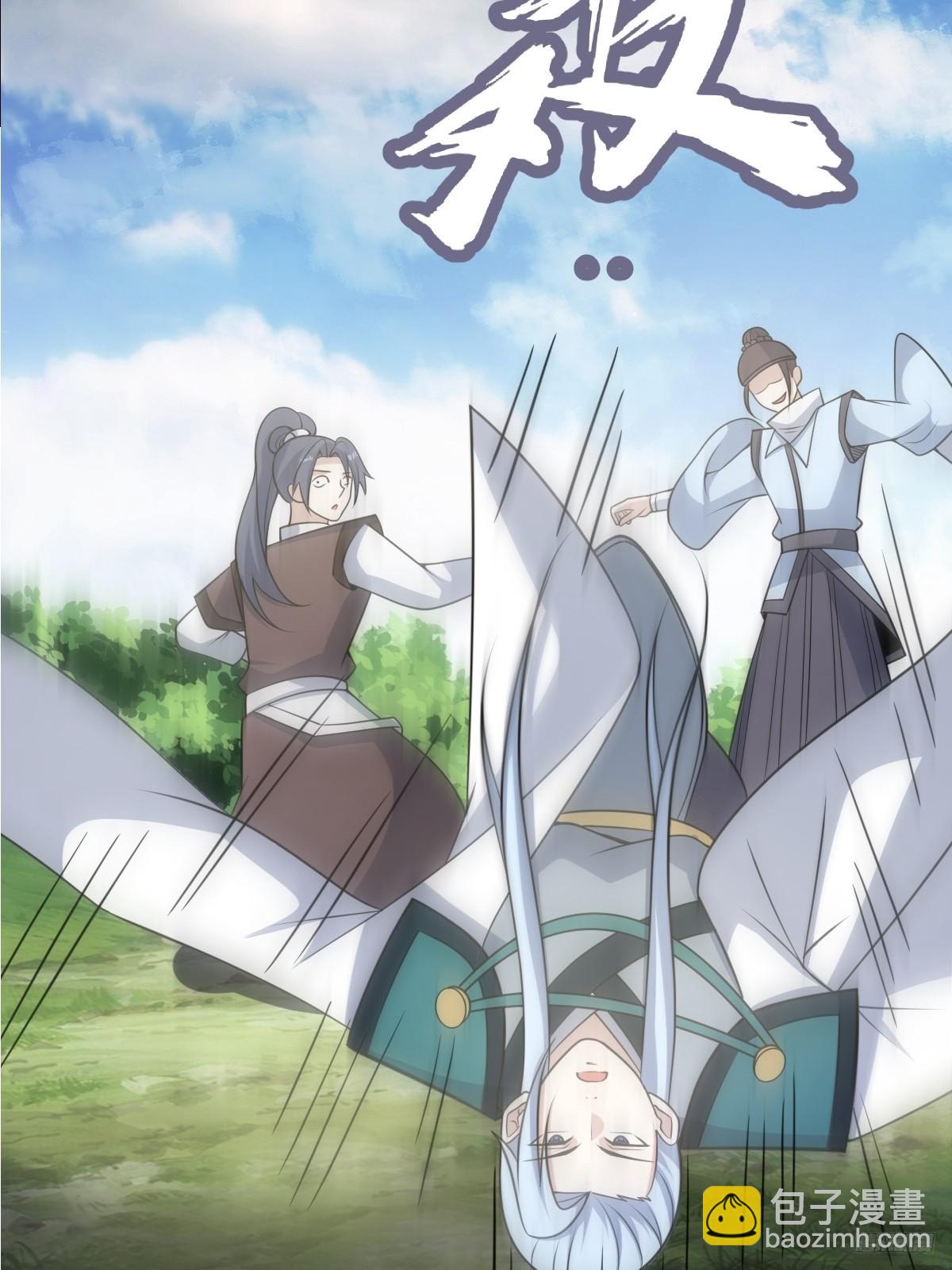 180(1/2)-第179话