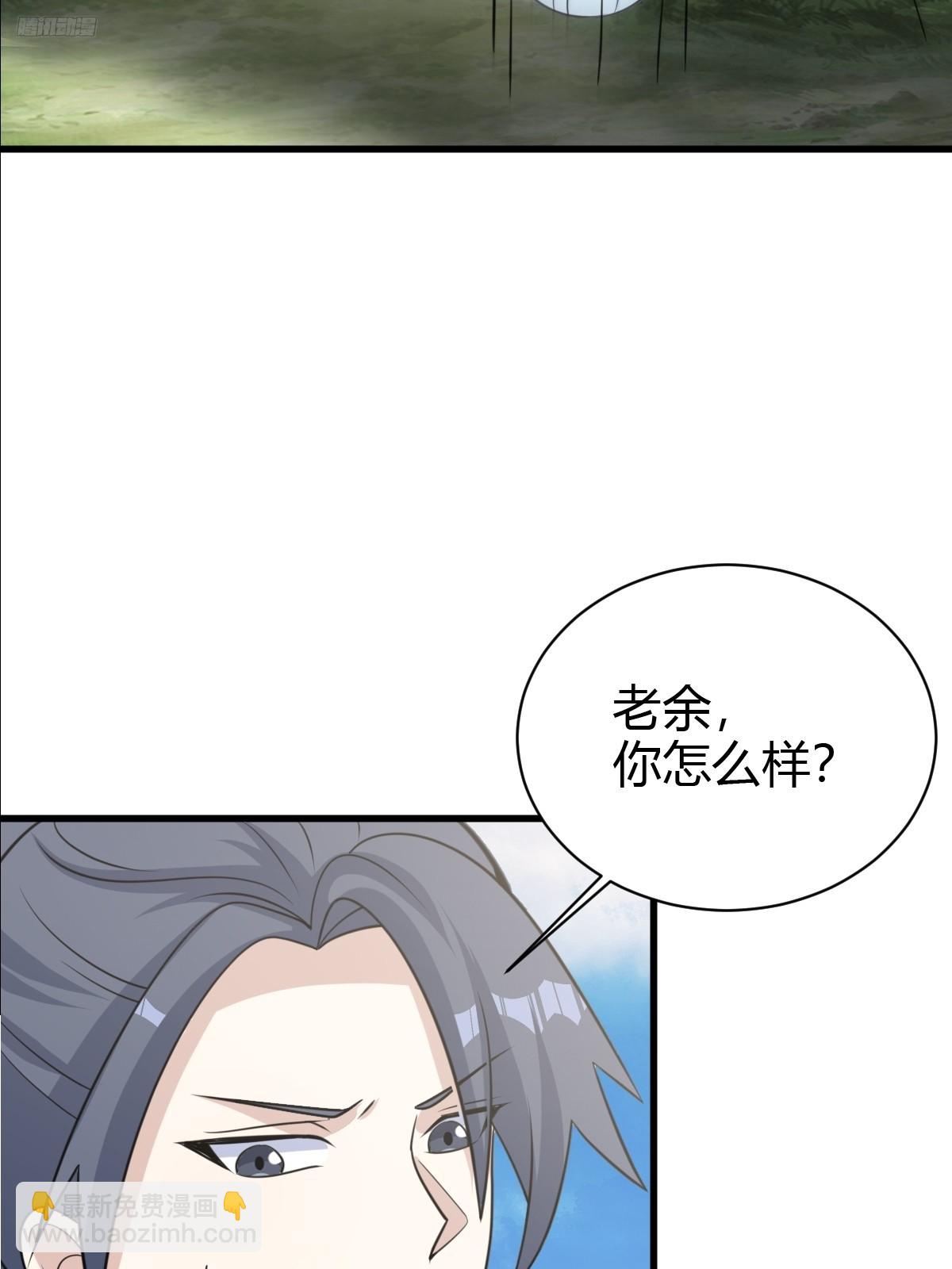 180(1/2)-第179话
