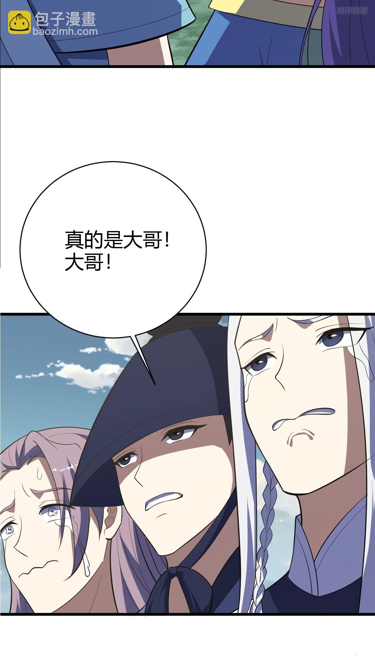 182-第181话