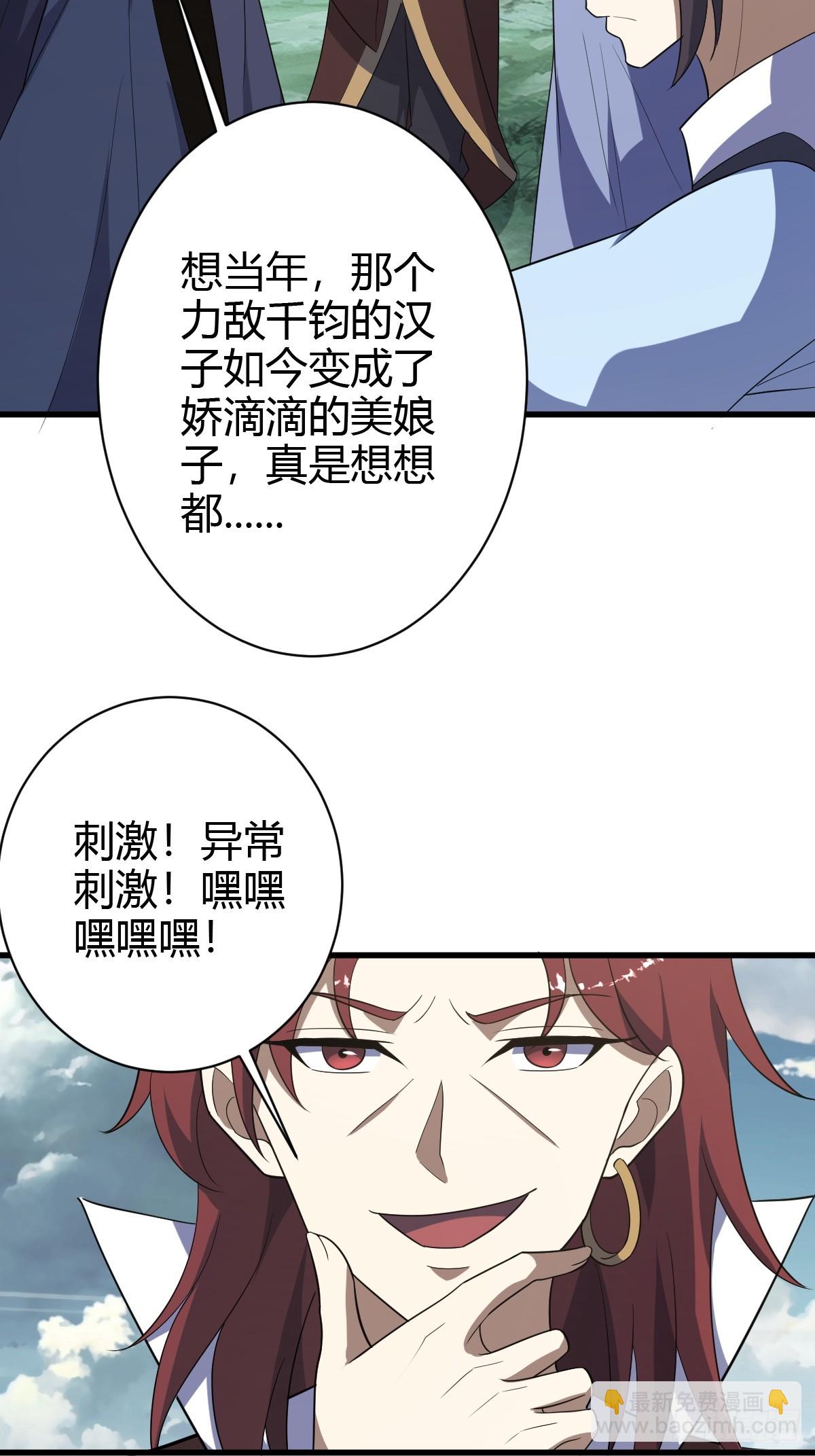 182-第181话