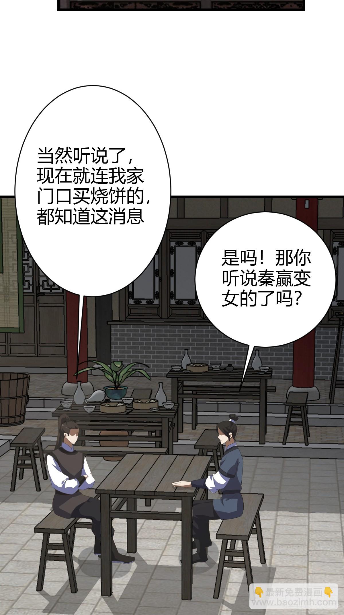 182-第181话