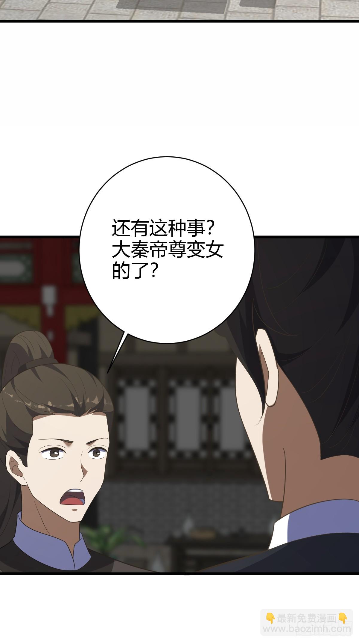 182-第181话