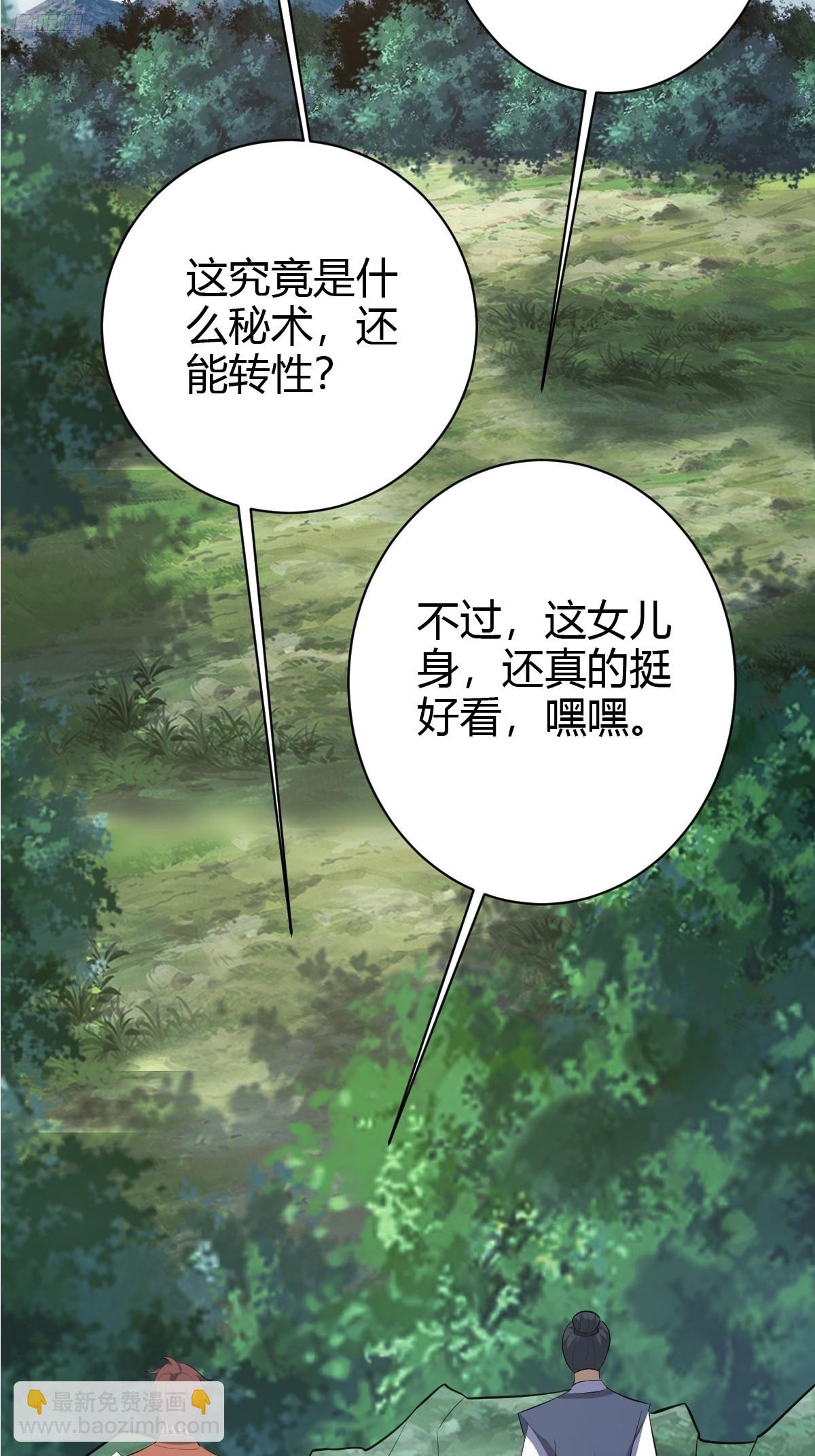 182-第181话