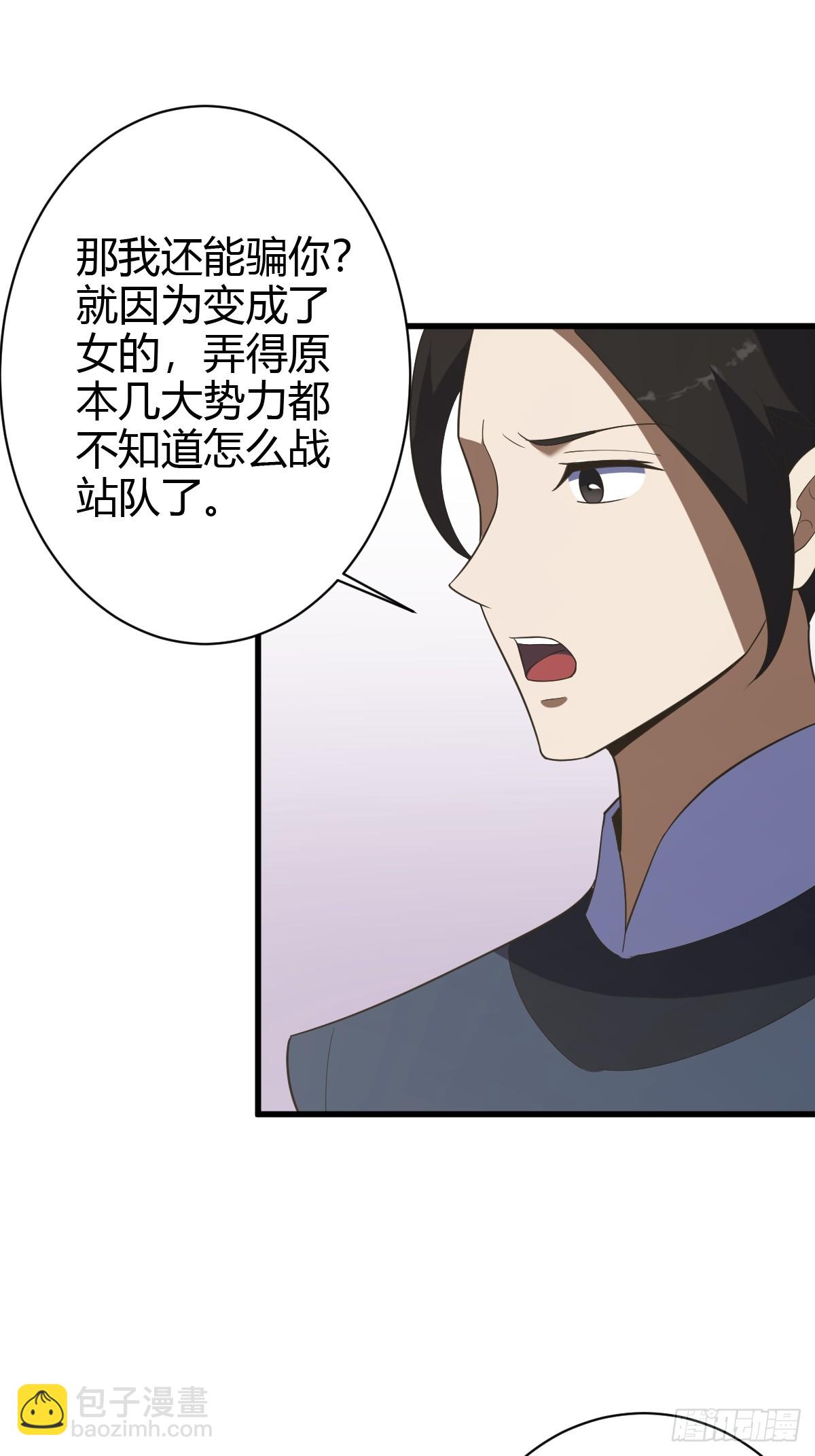 182-第181话