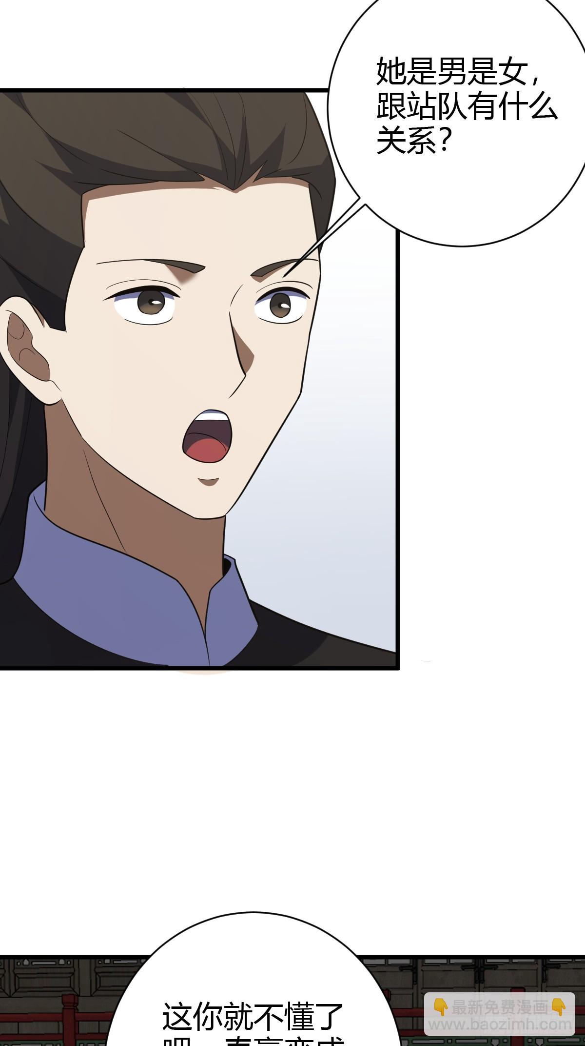 182-第181话