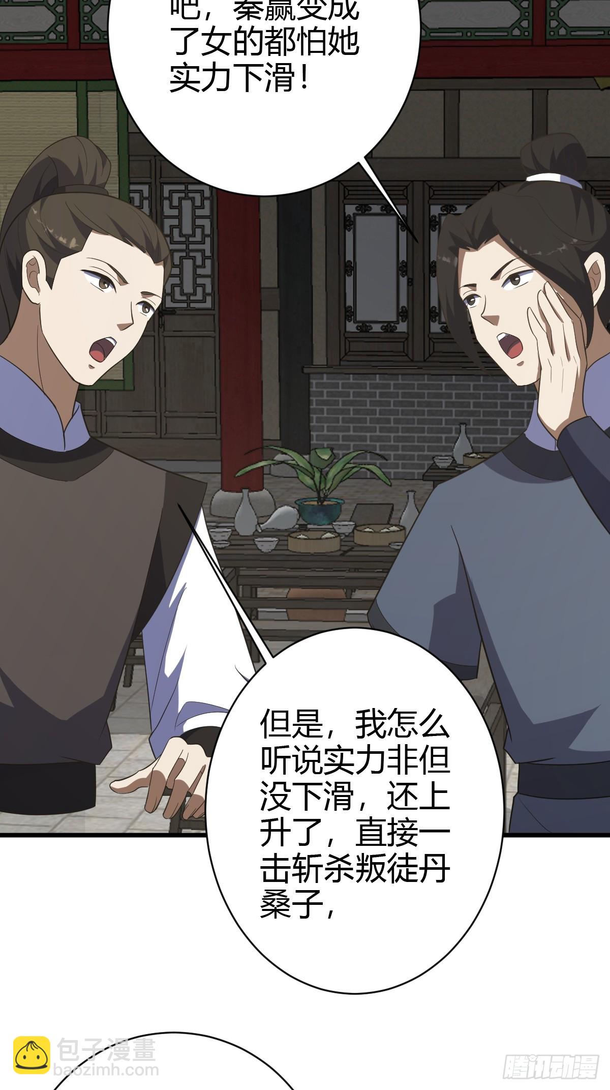 182-第181话