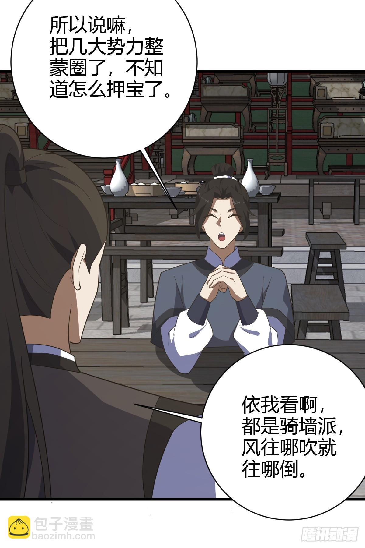 182-第181话