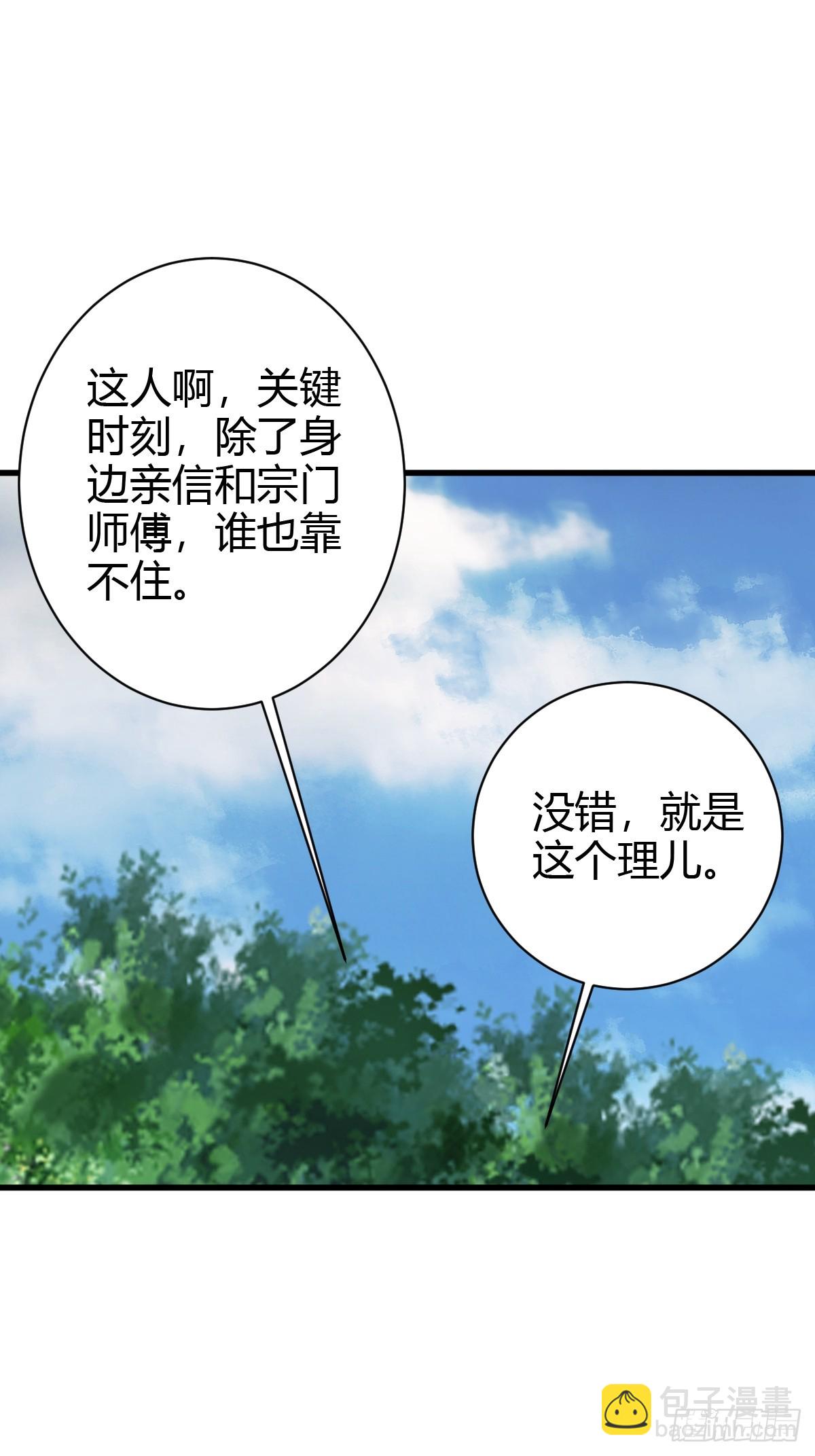 182-第181话