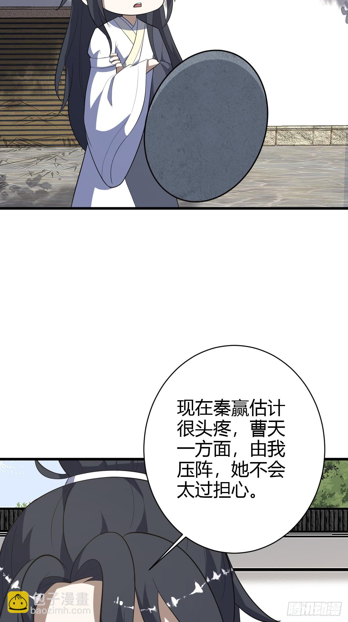 182-第181话