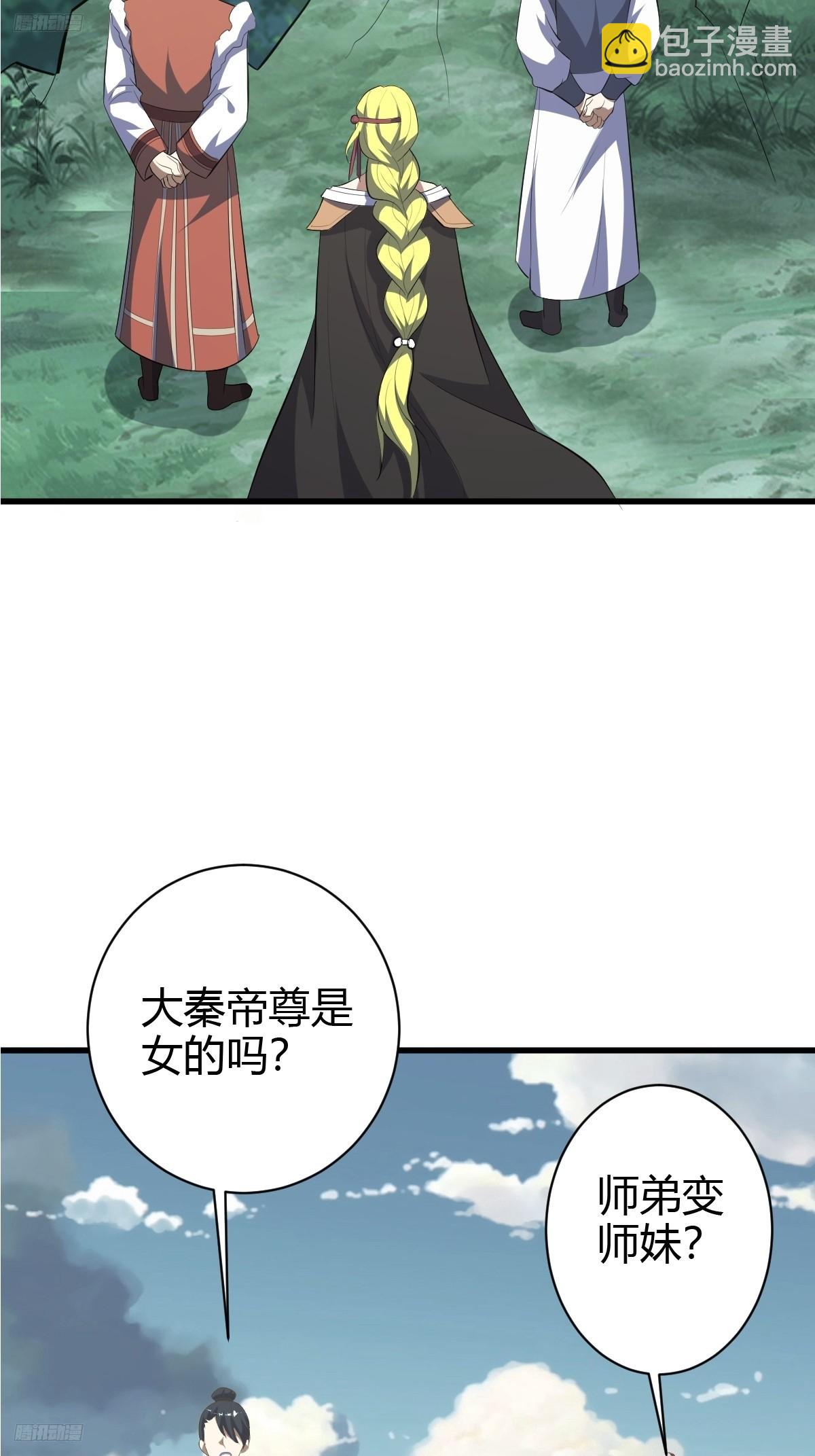 182-第181话