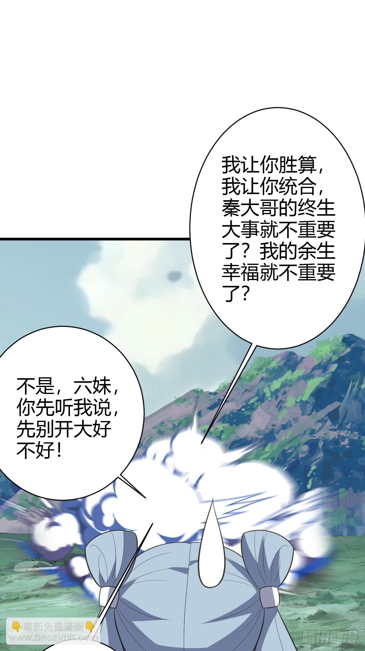 182-第181话