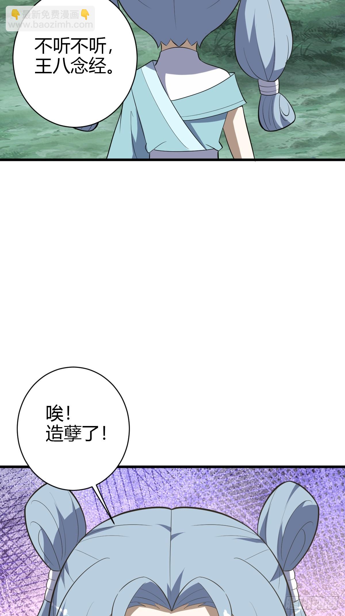 182-第181话