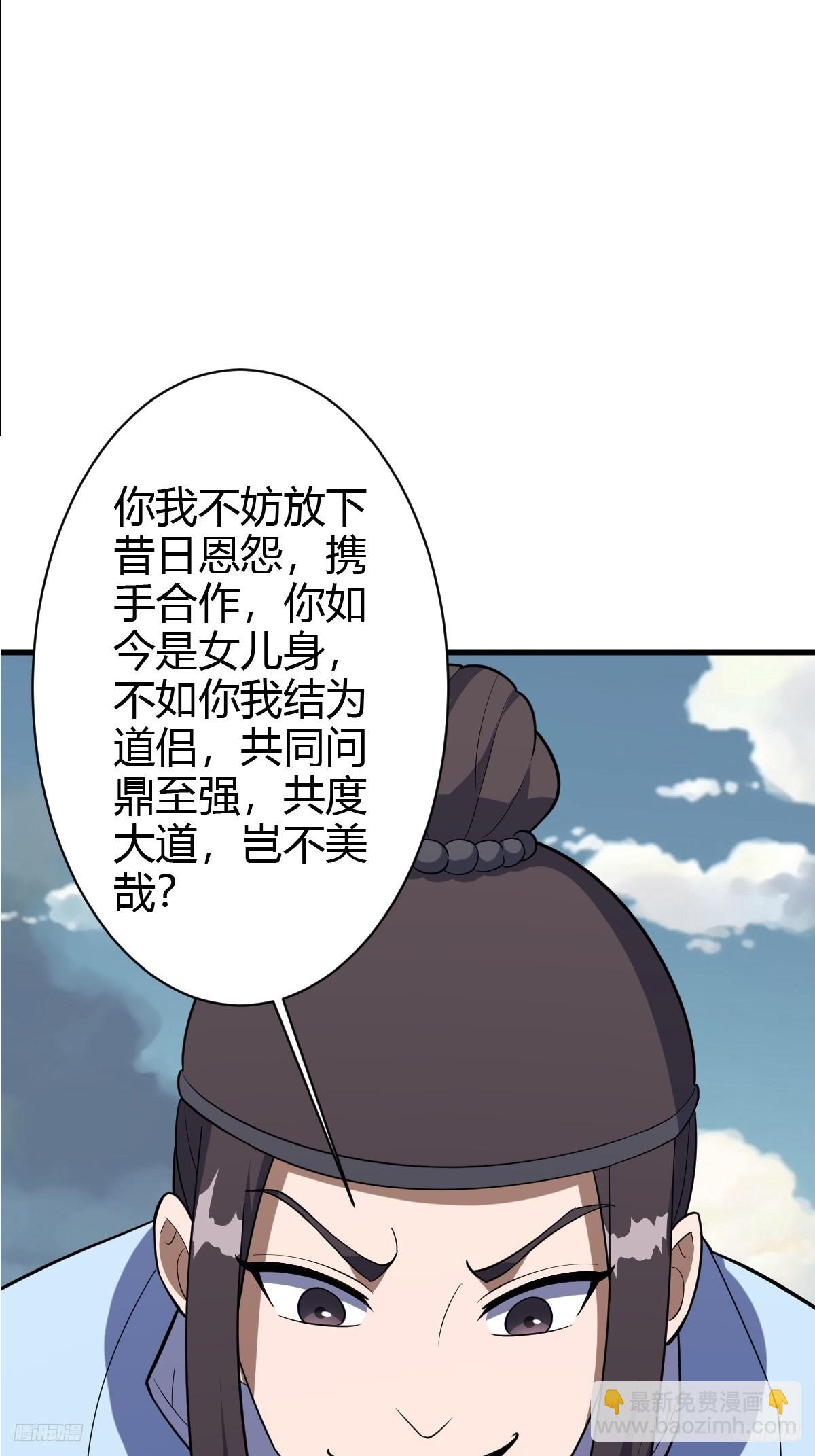 184-第183话