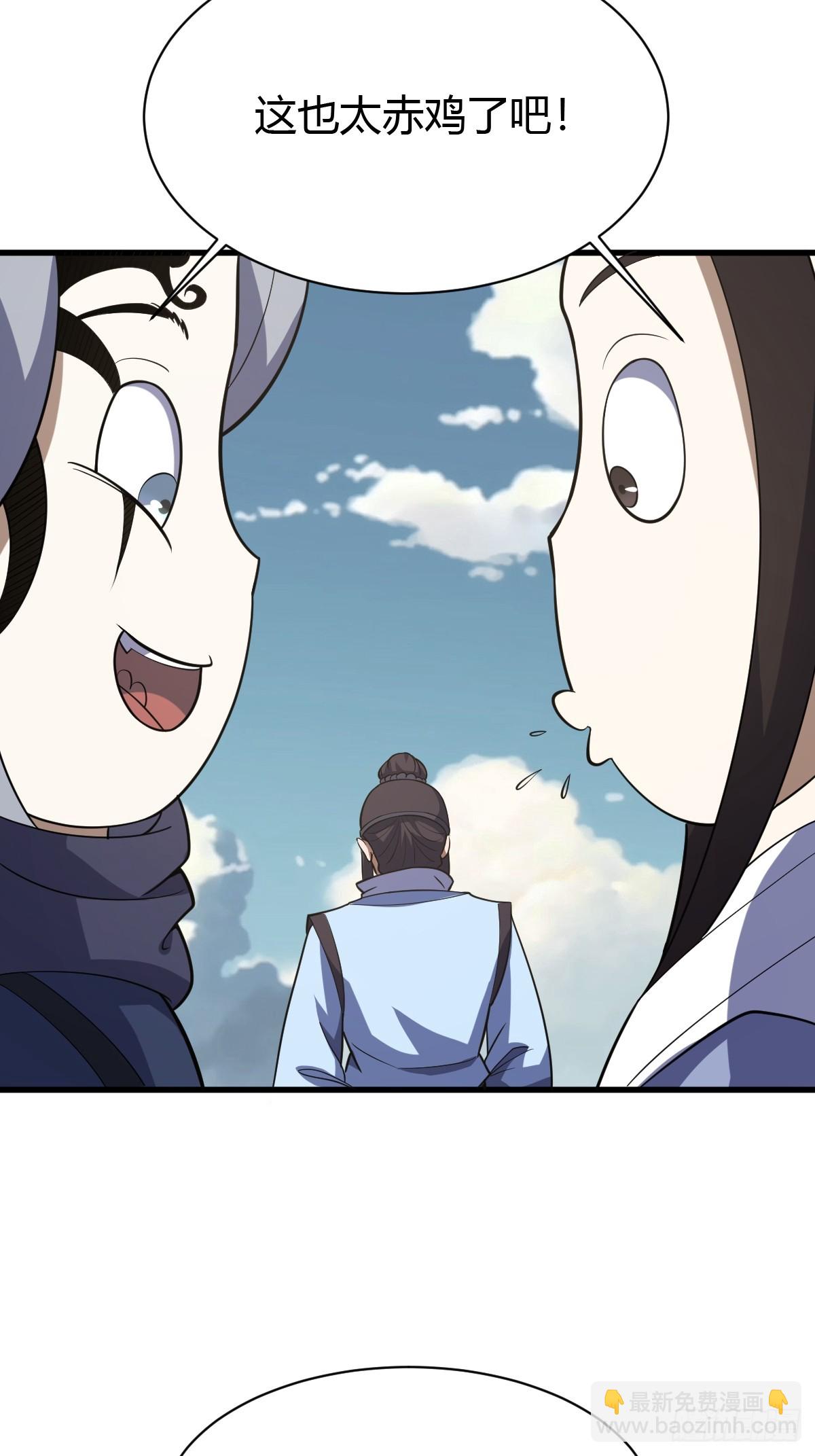 184-第183话