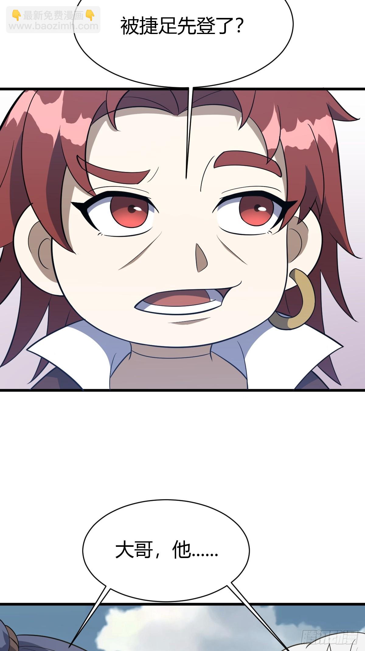 184-第183话
