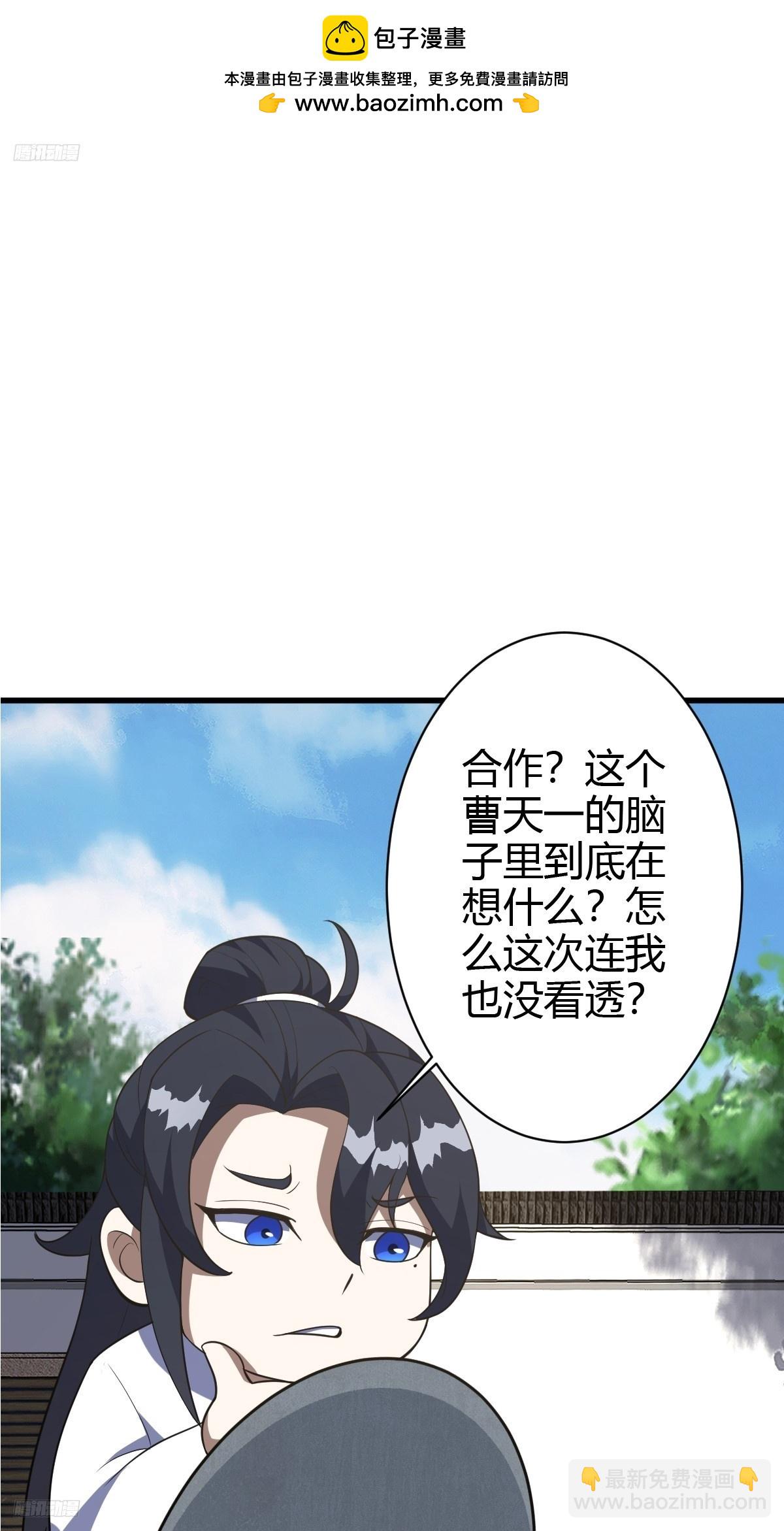 184-第183话