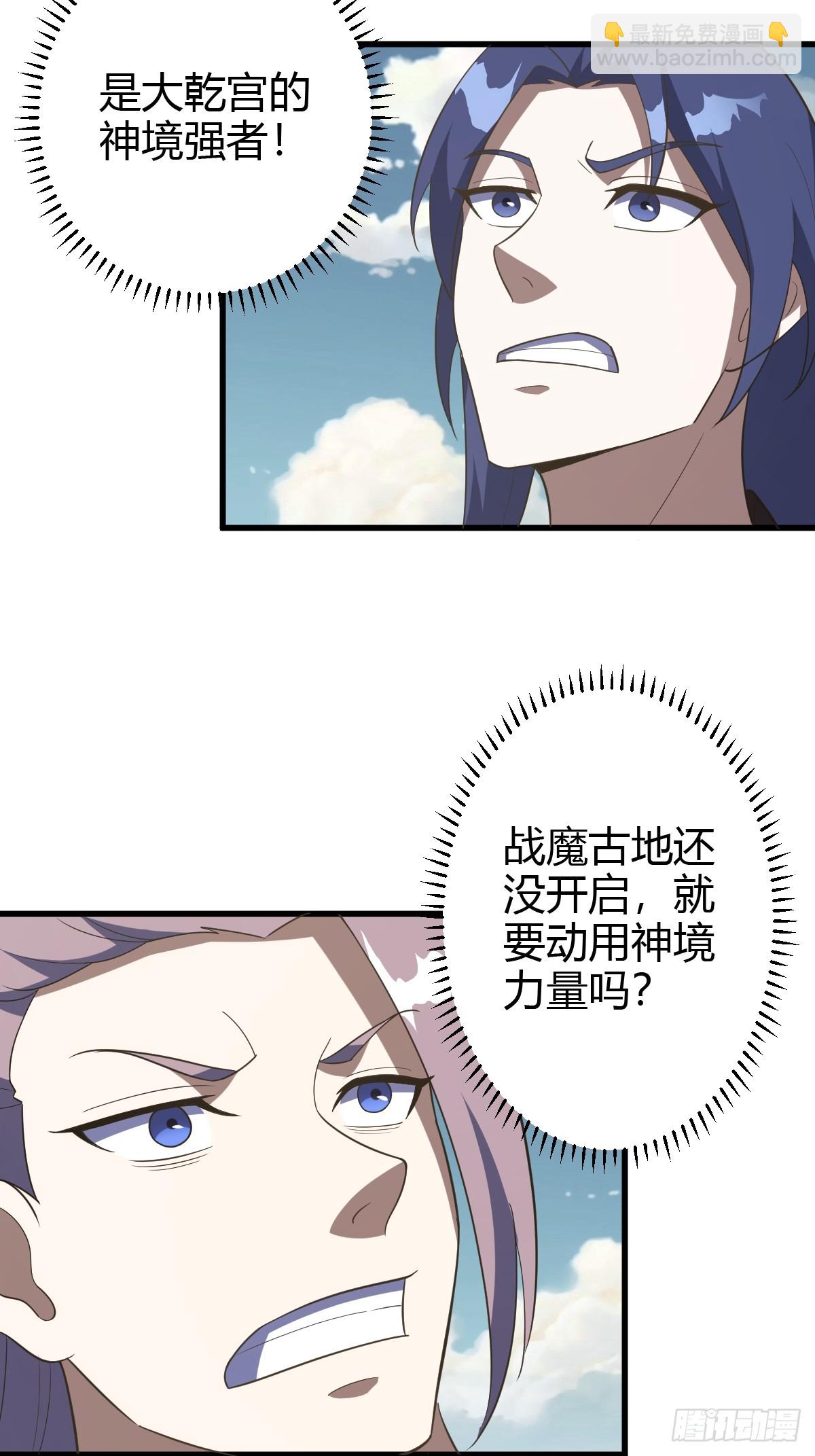 184-第183话