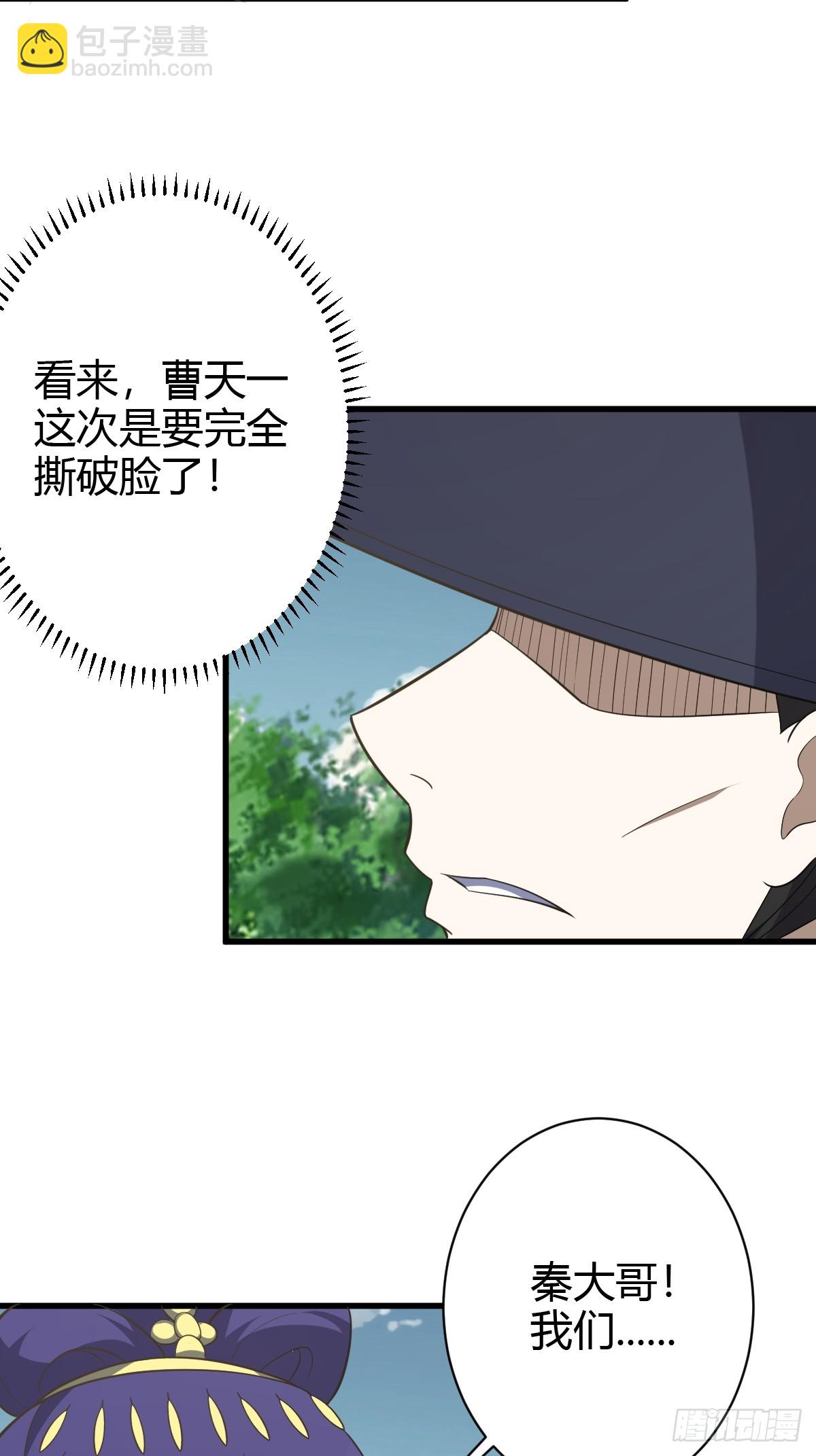 184-第183话