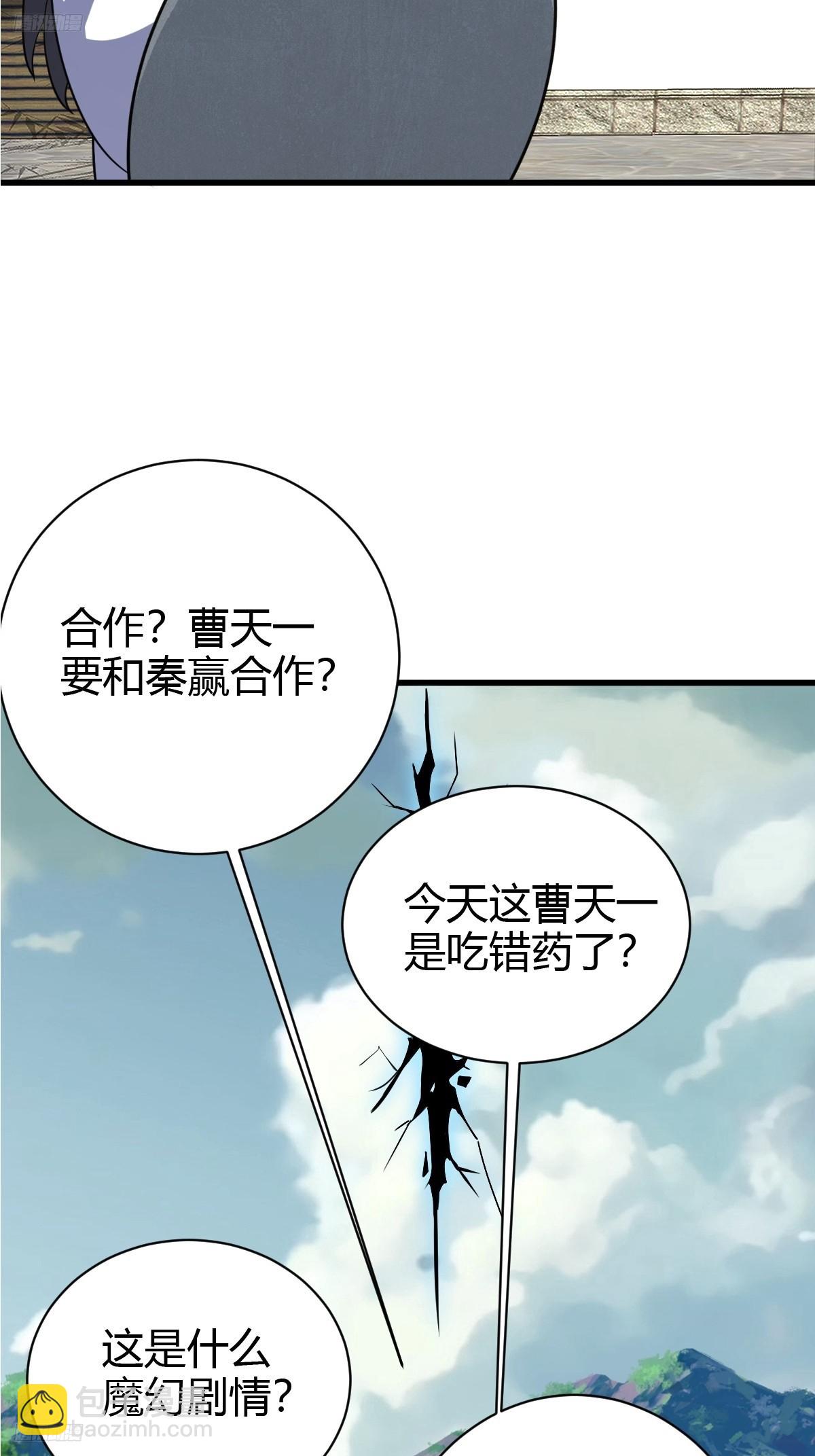 184-第183话
