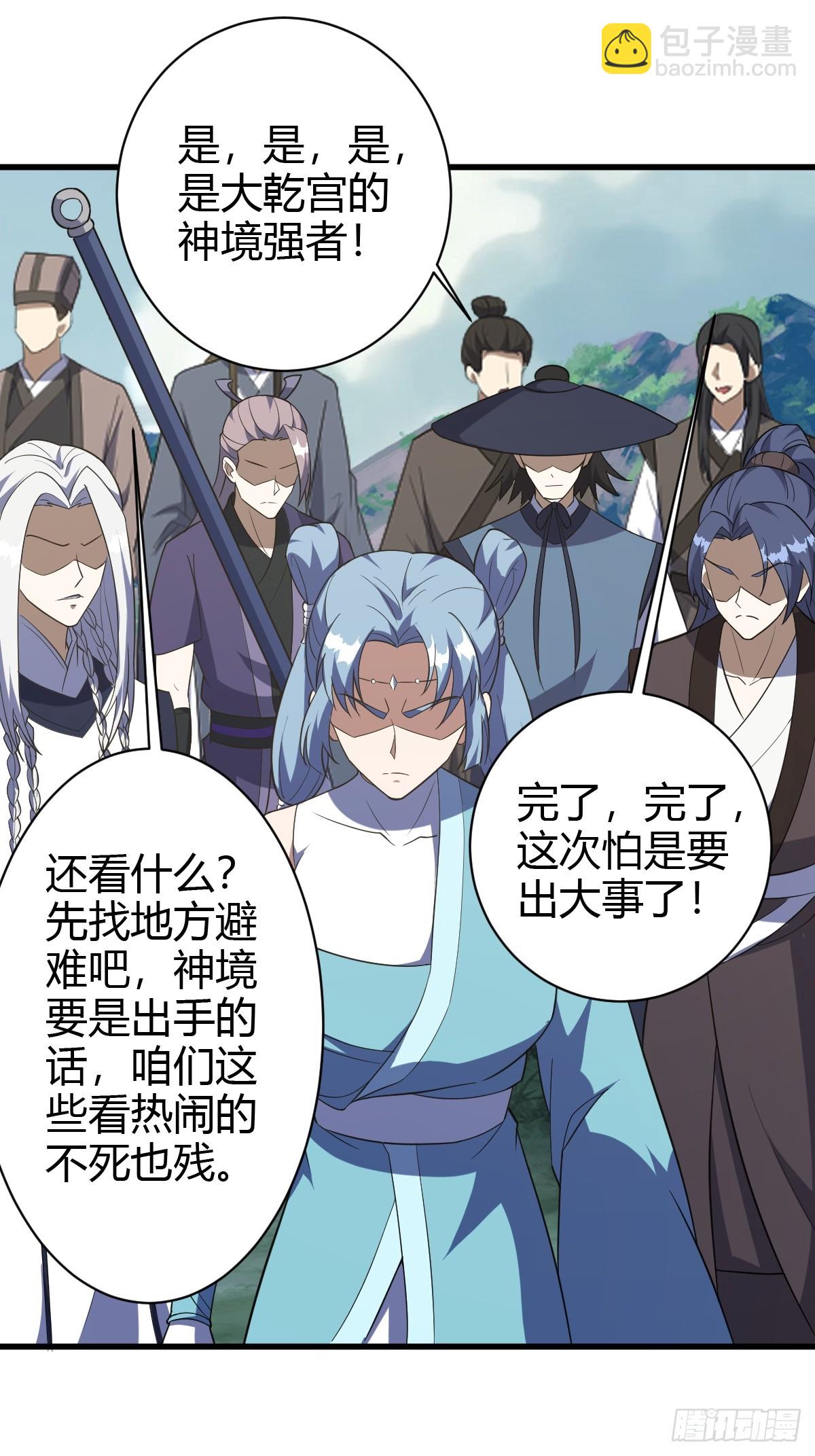 184-第183话