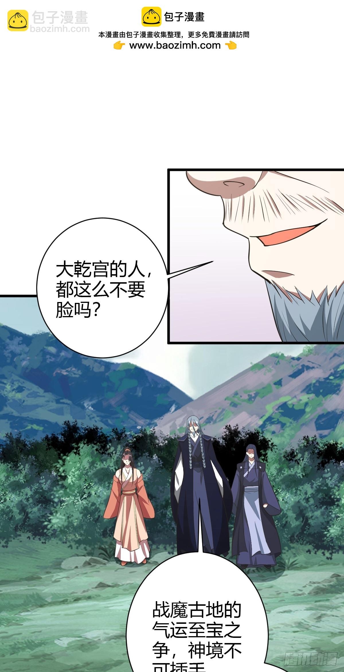 184-第183话