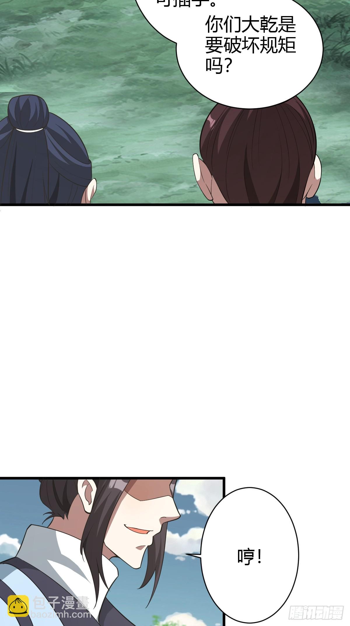 184-第183话