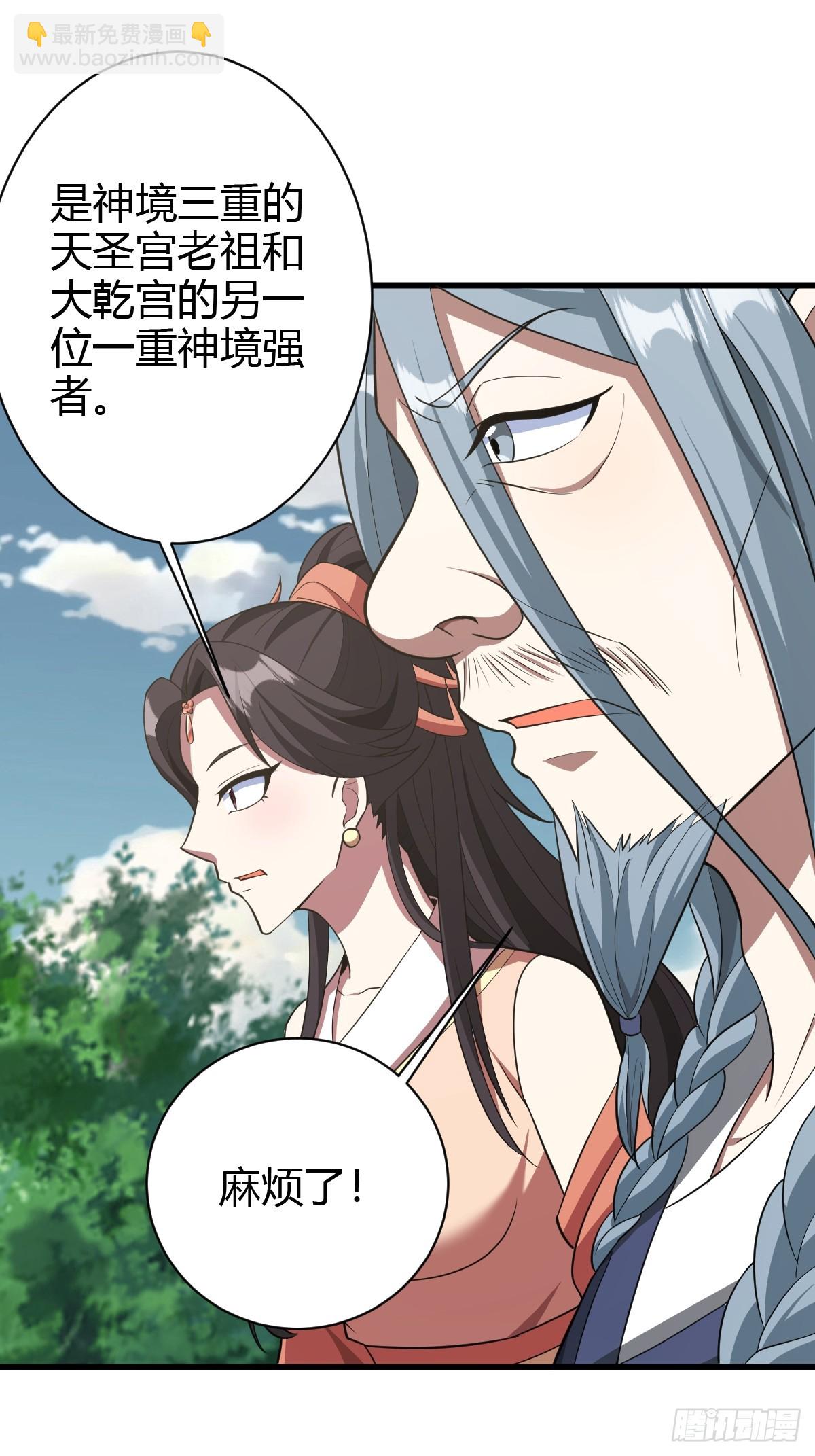 184-第183话