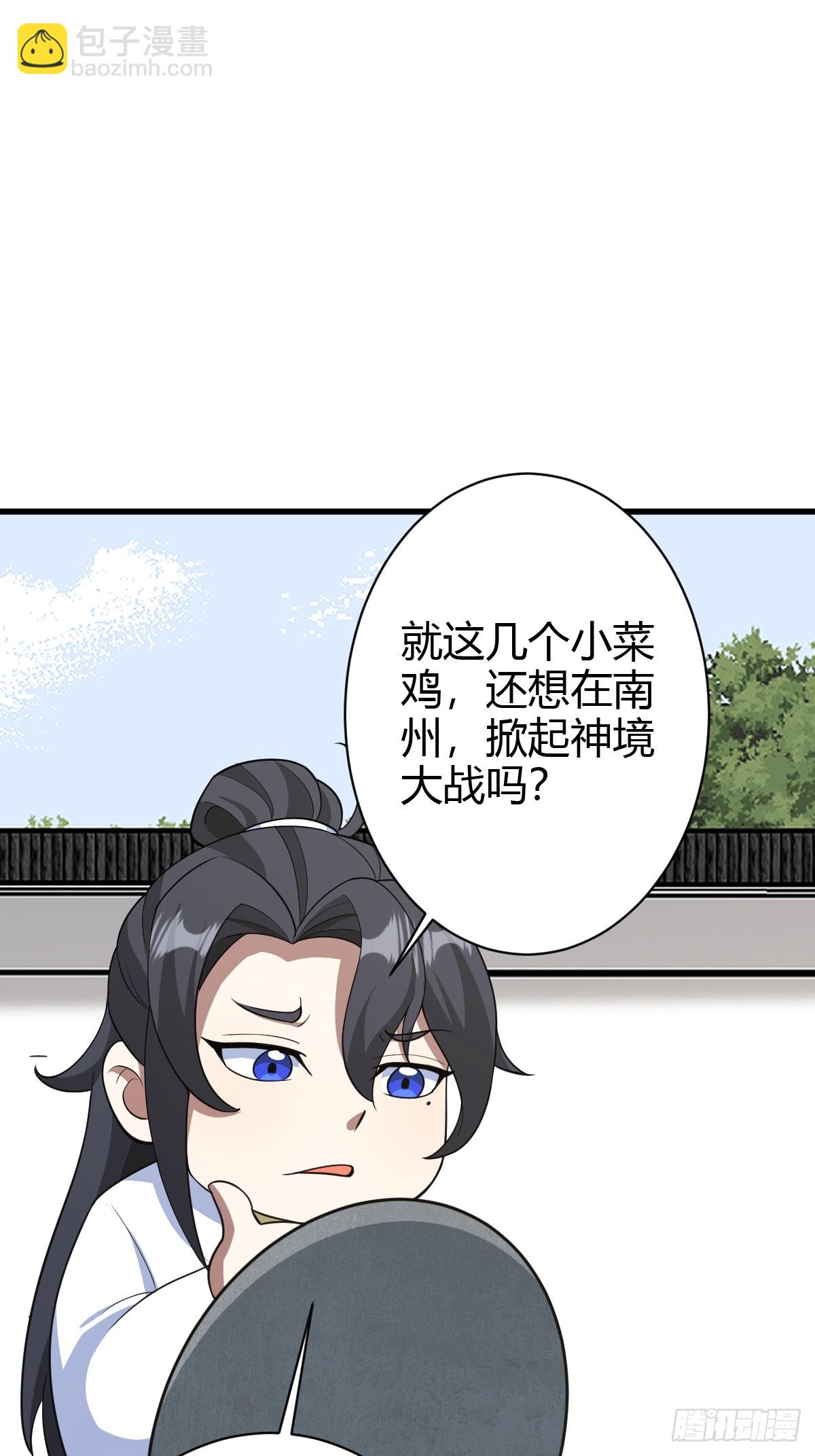 184-第183话