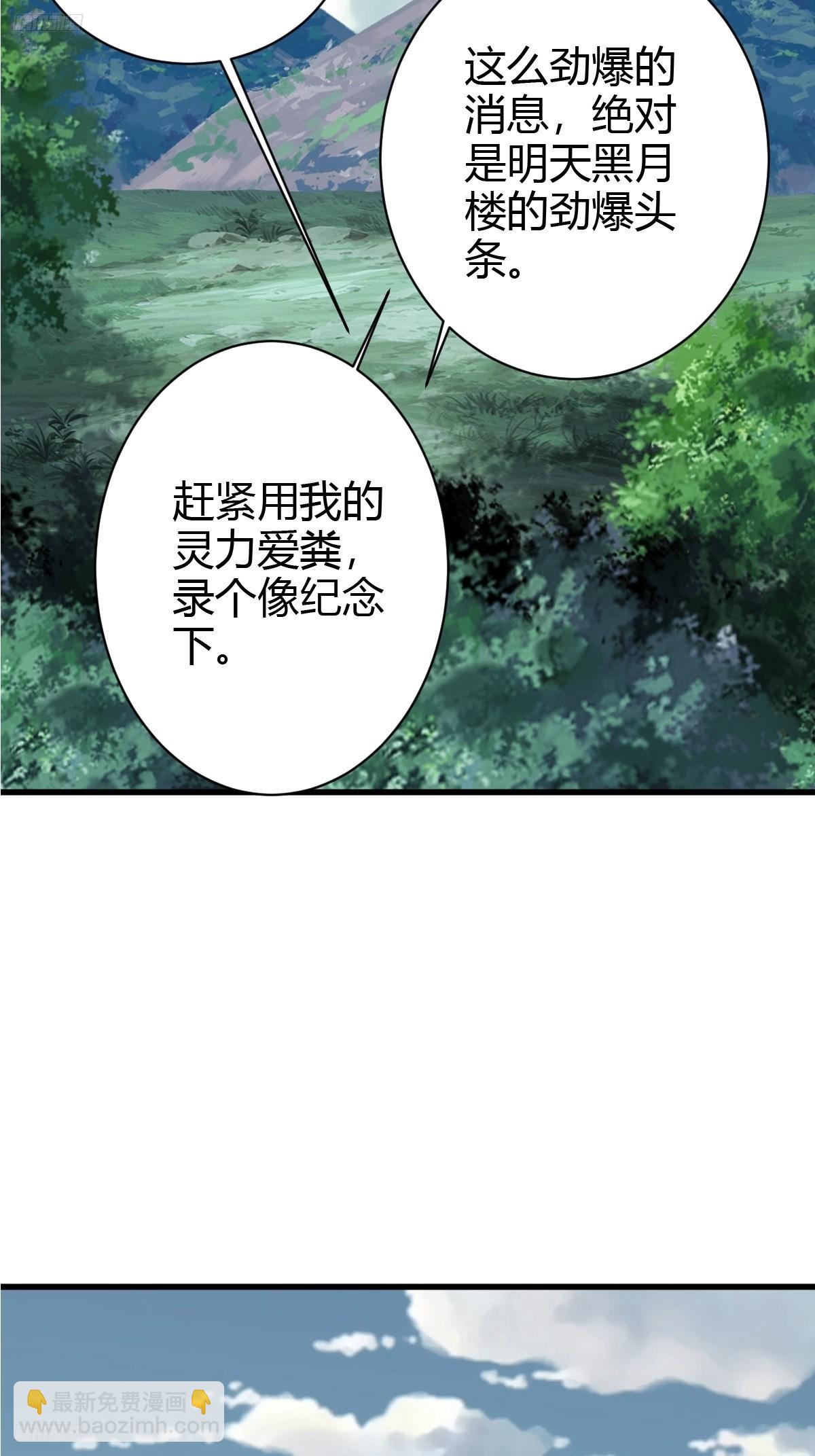 184-第183话