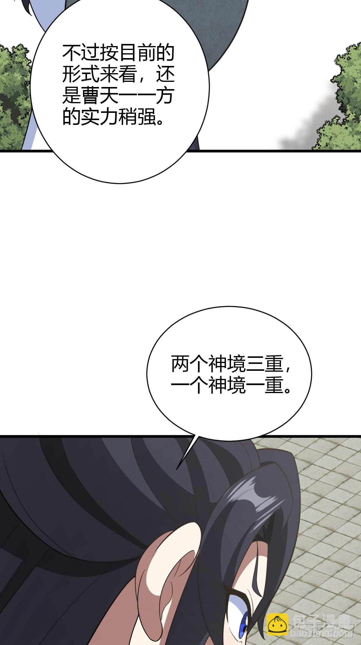 184-第183话