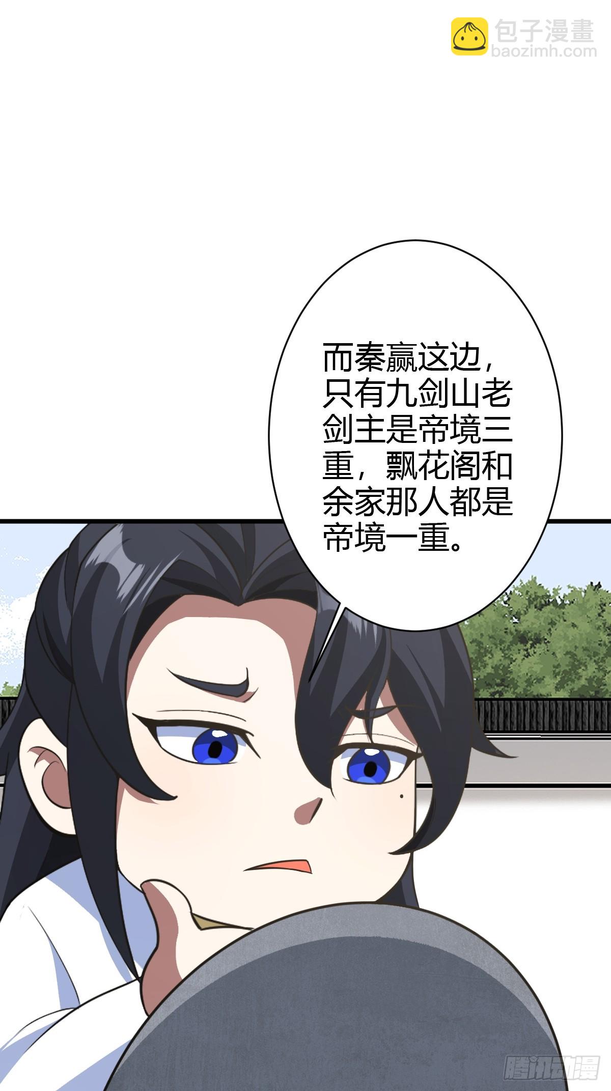 184-第183话