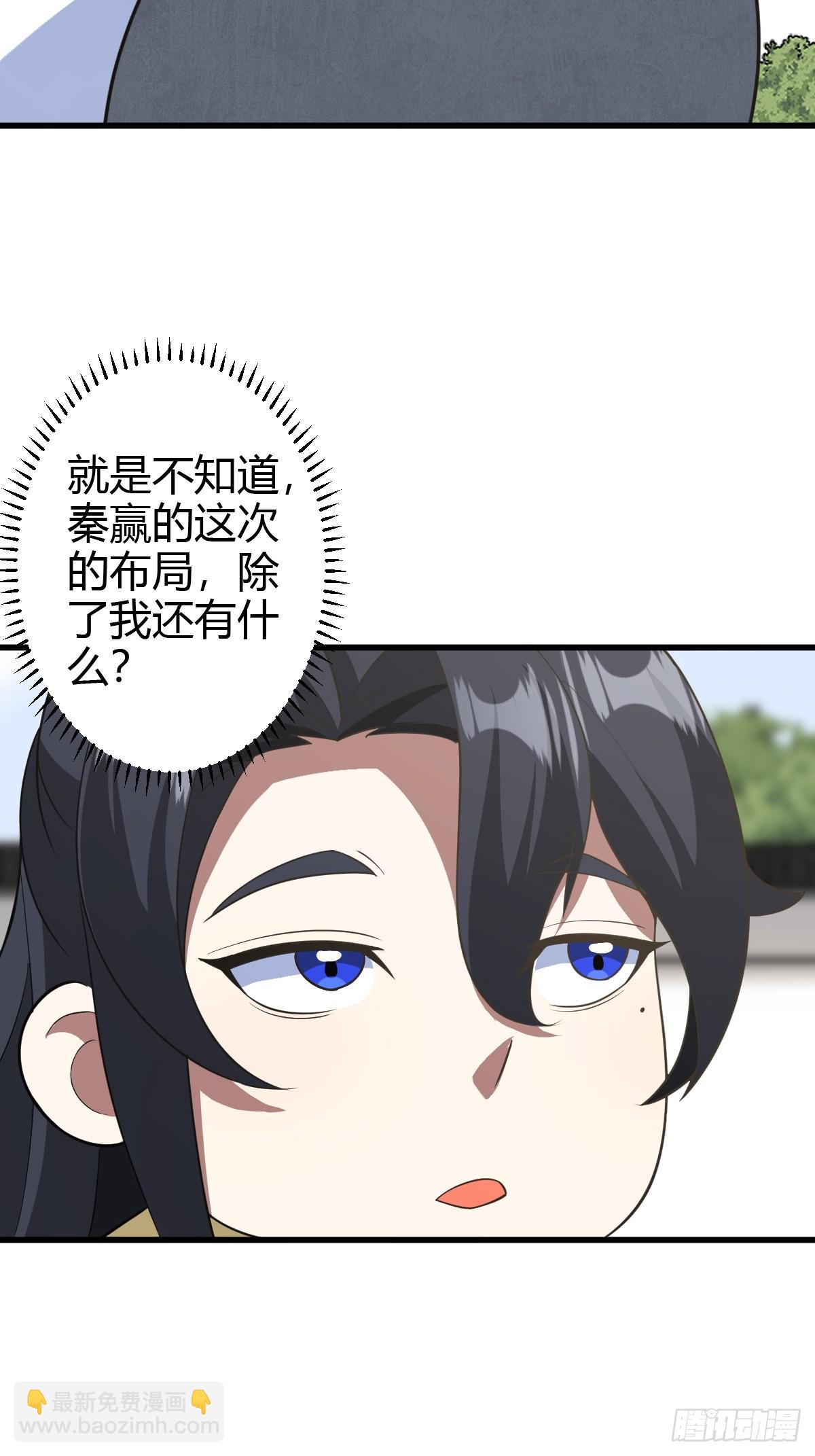 184-第183话