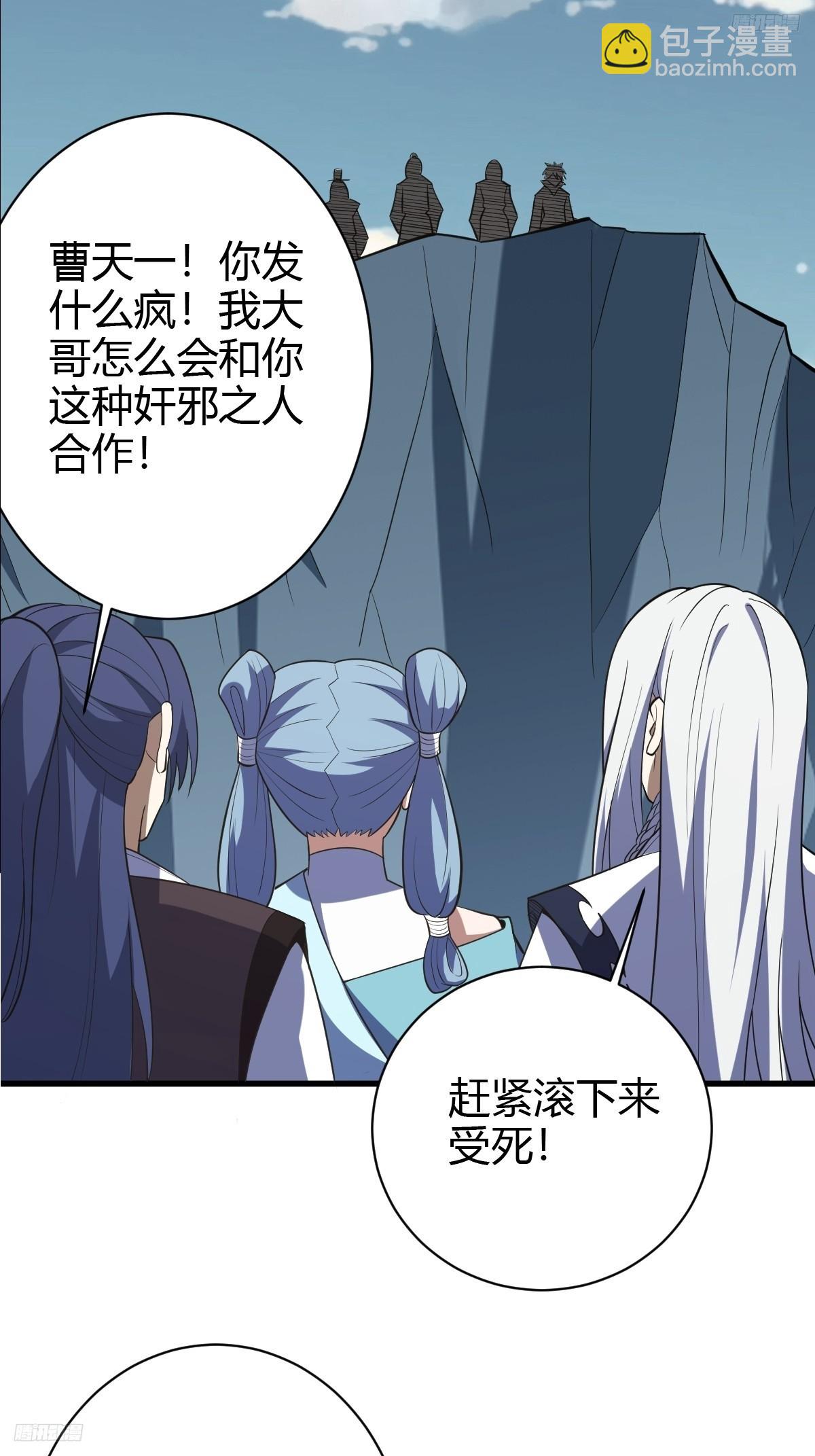 184-第183话