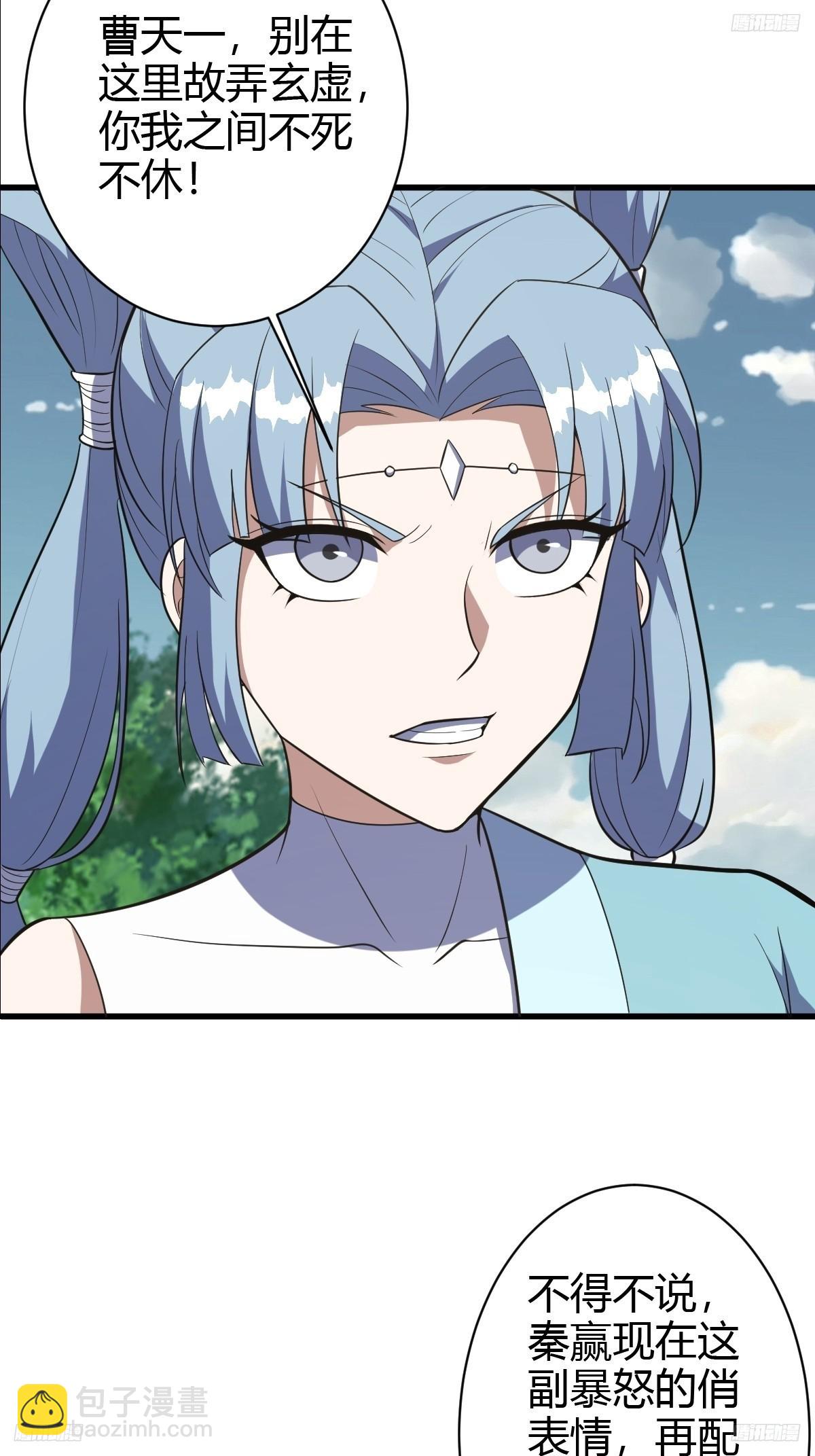 184-第183话