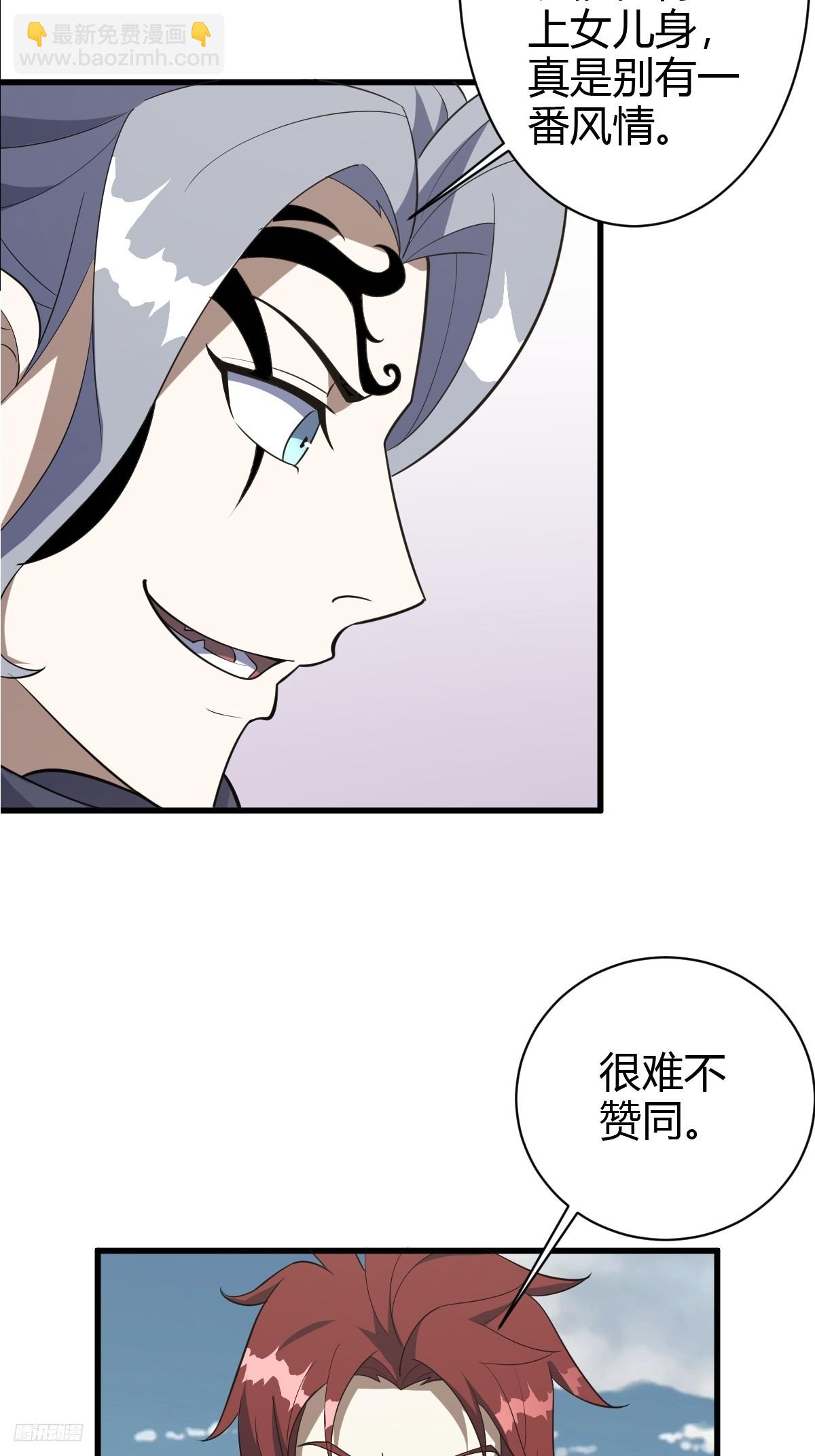 184-第183话