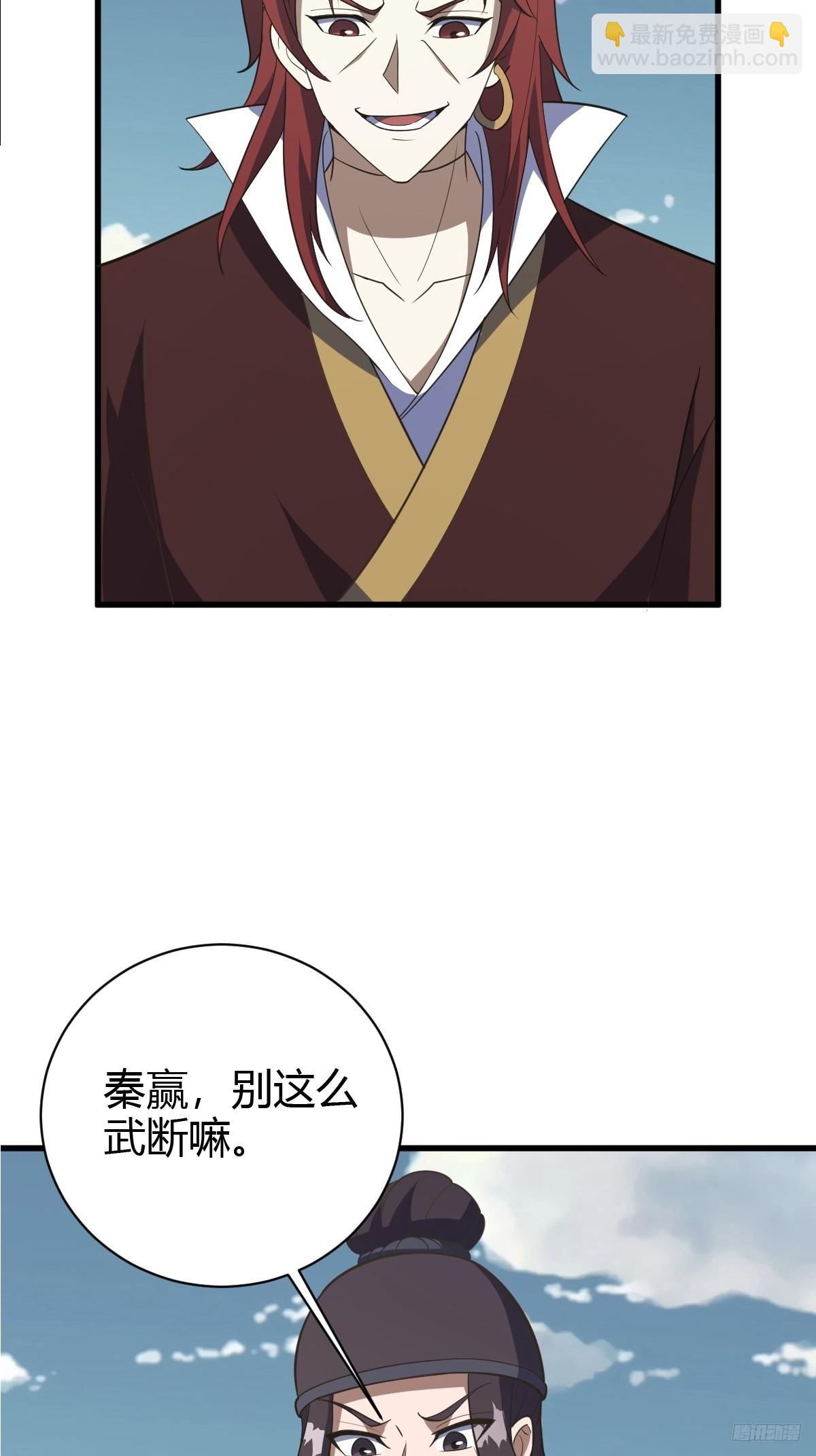 184-第183话