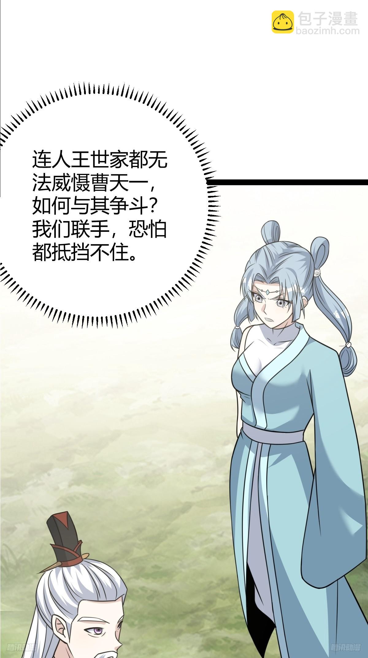 186(1/2)-第185话